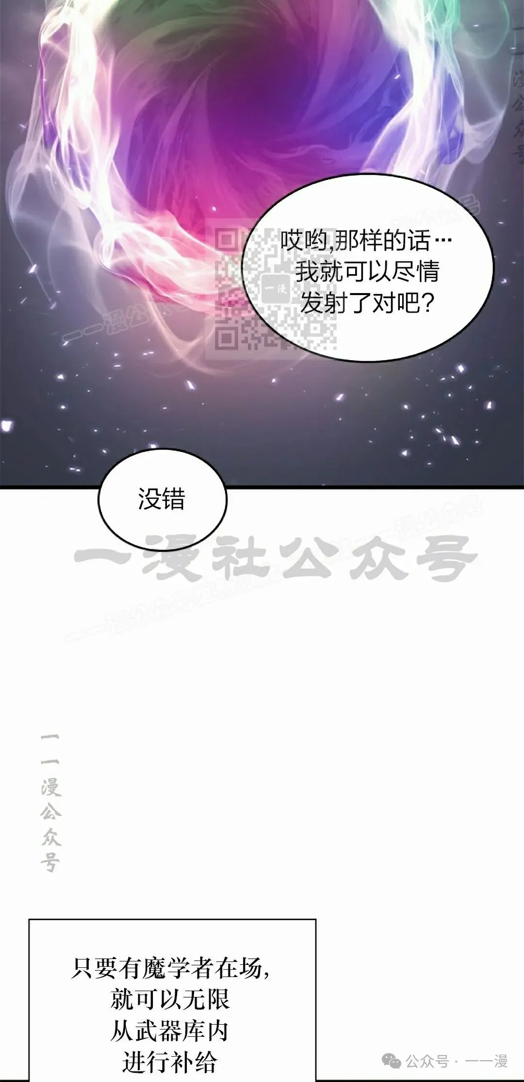 第120话35