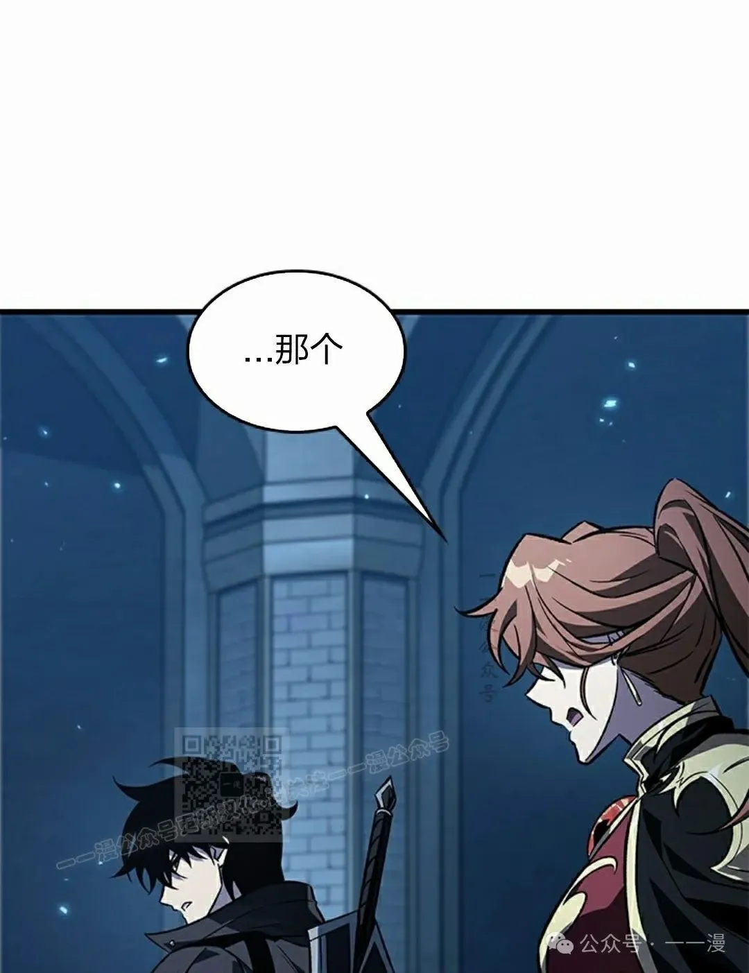 第124话82