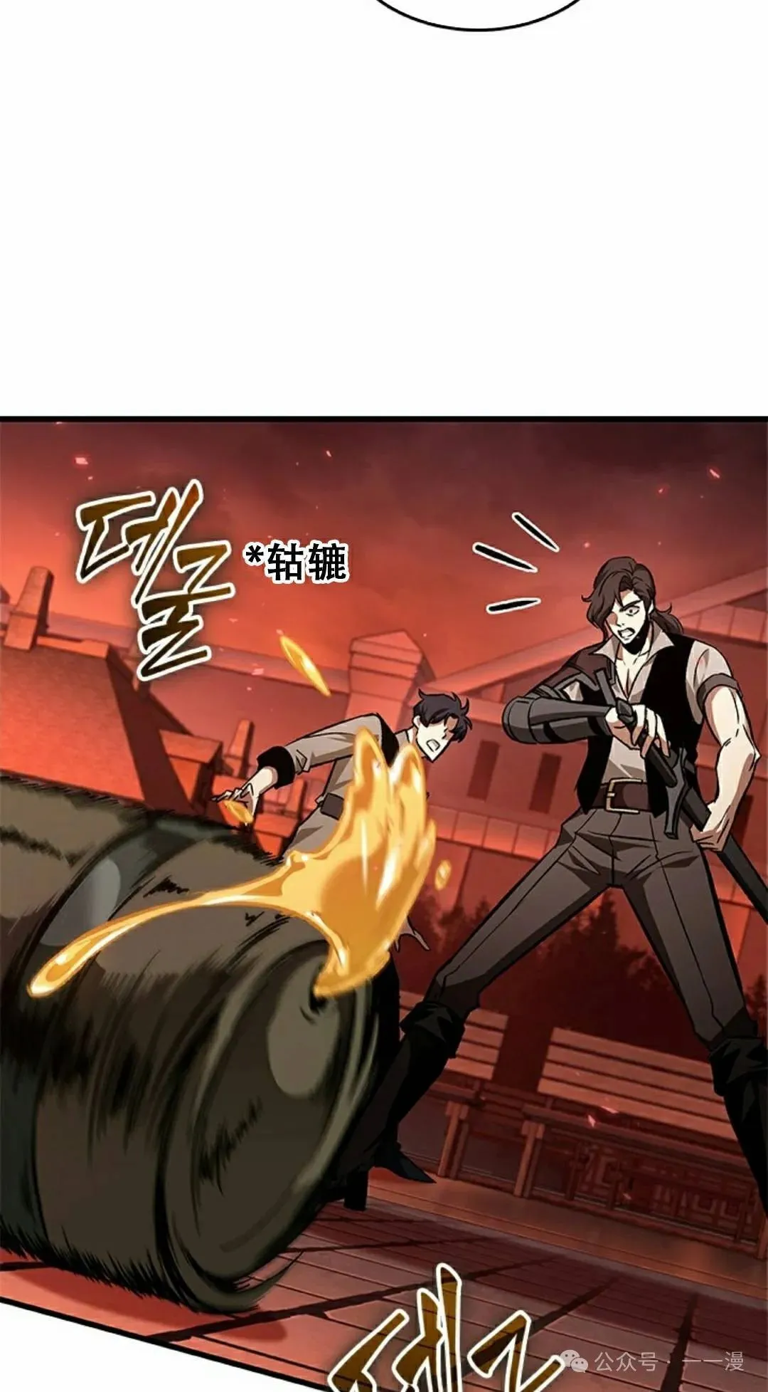 第116话4