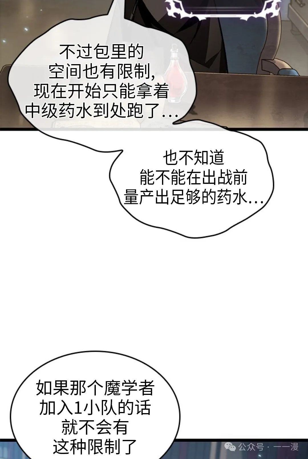 第123话71