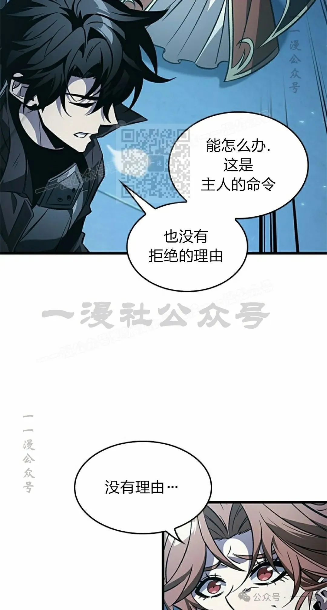 第125话35