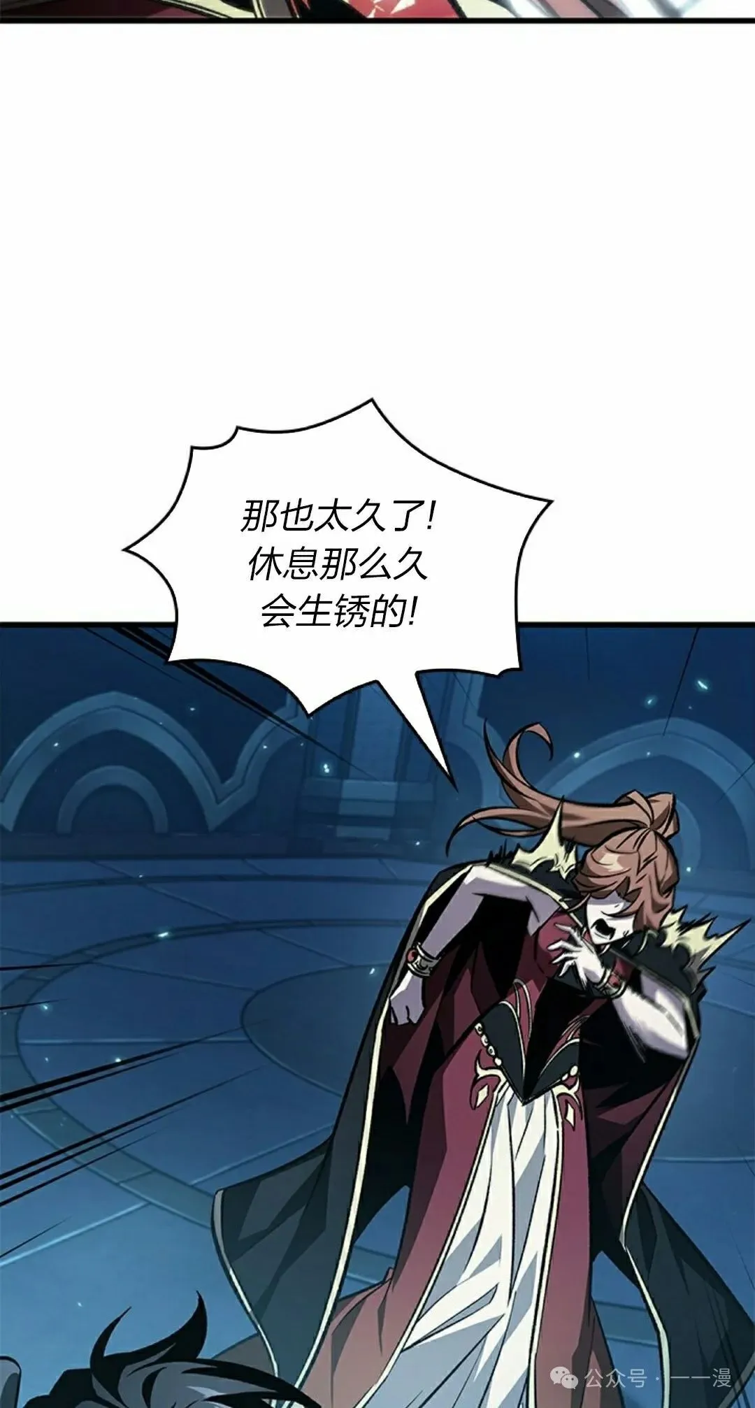 第125话34