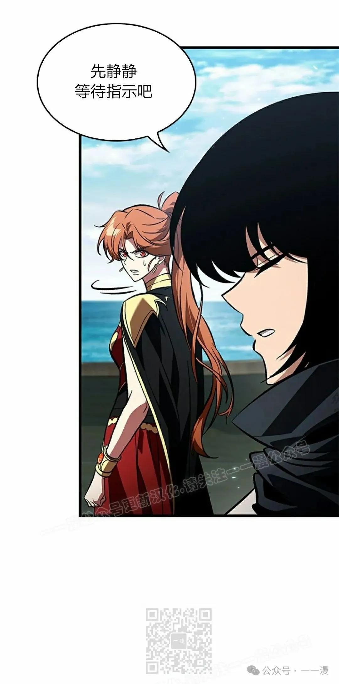 第124话58