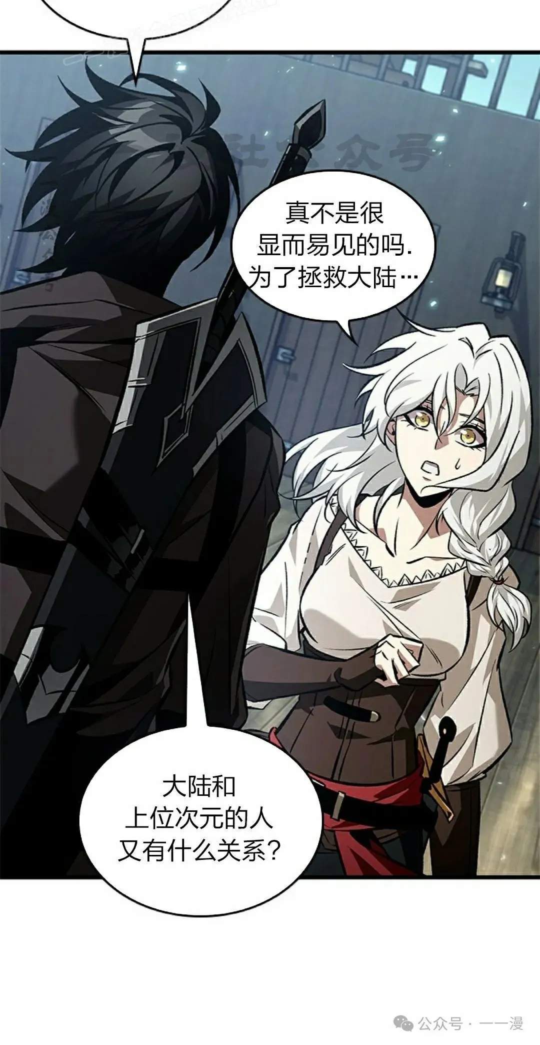 第126话49