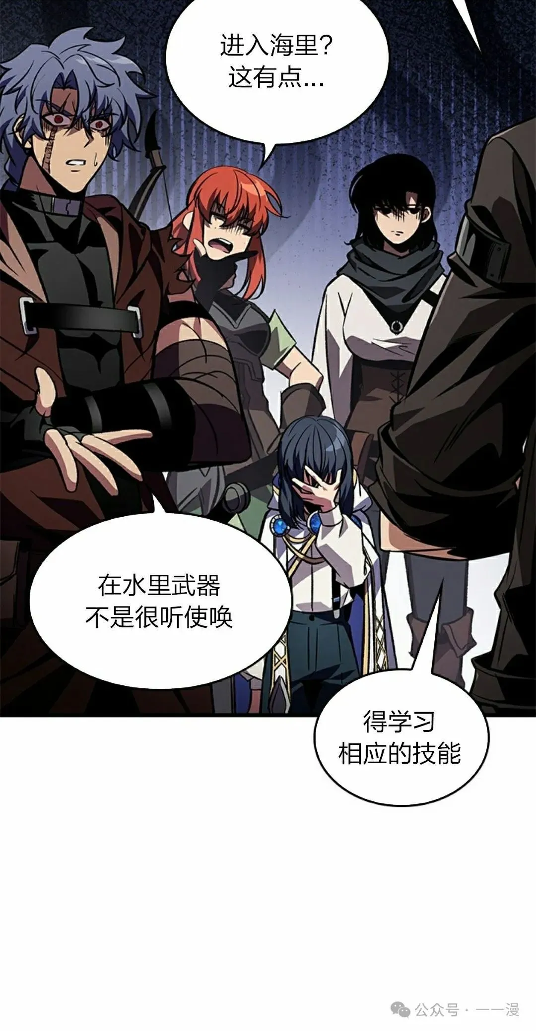 第129话57