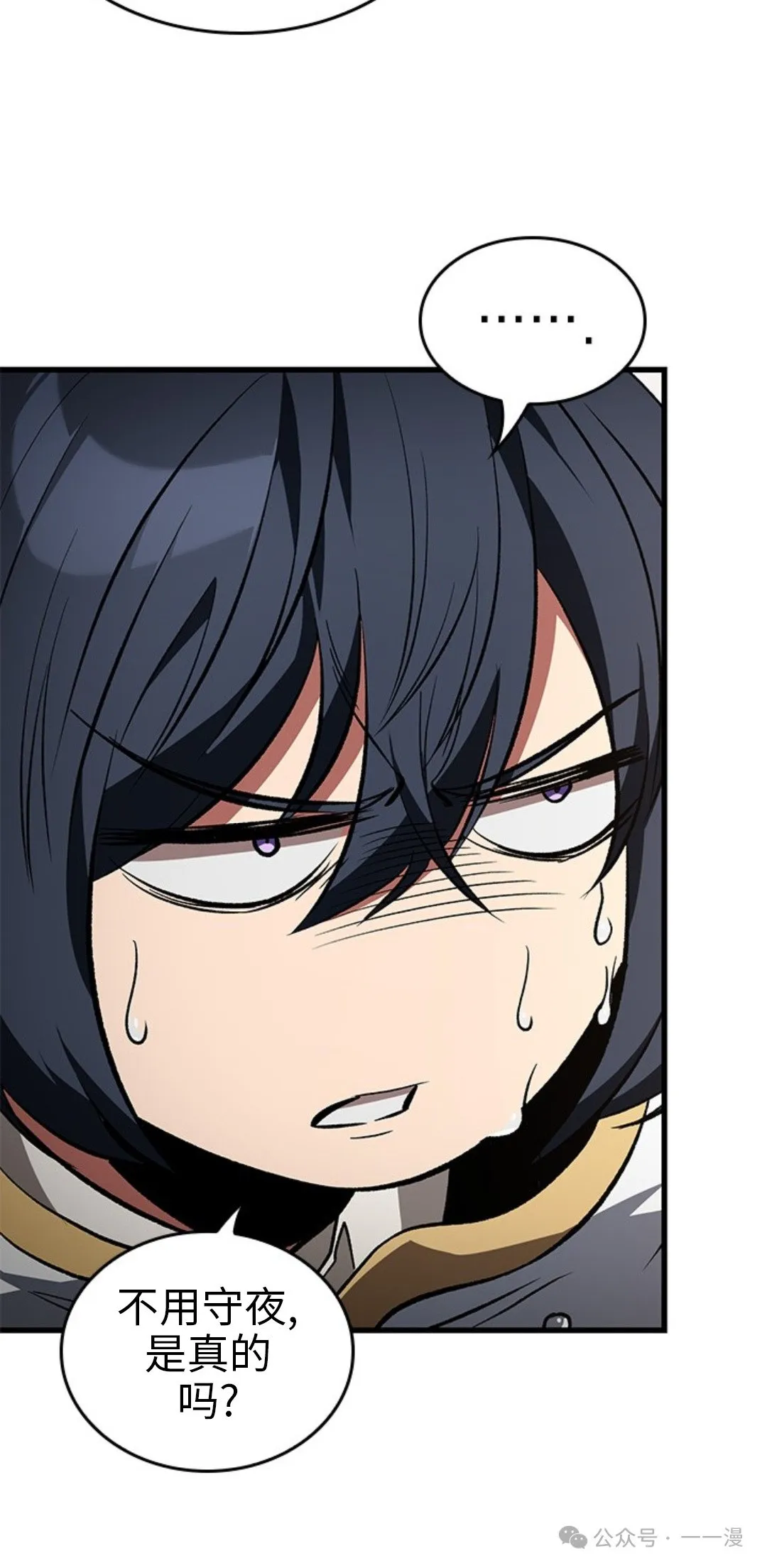 第118话61