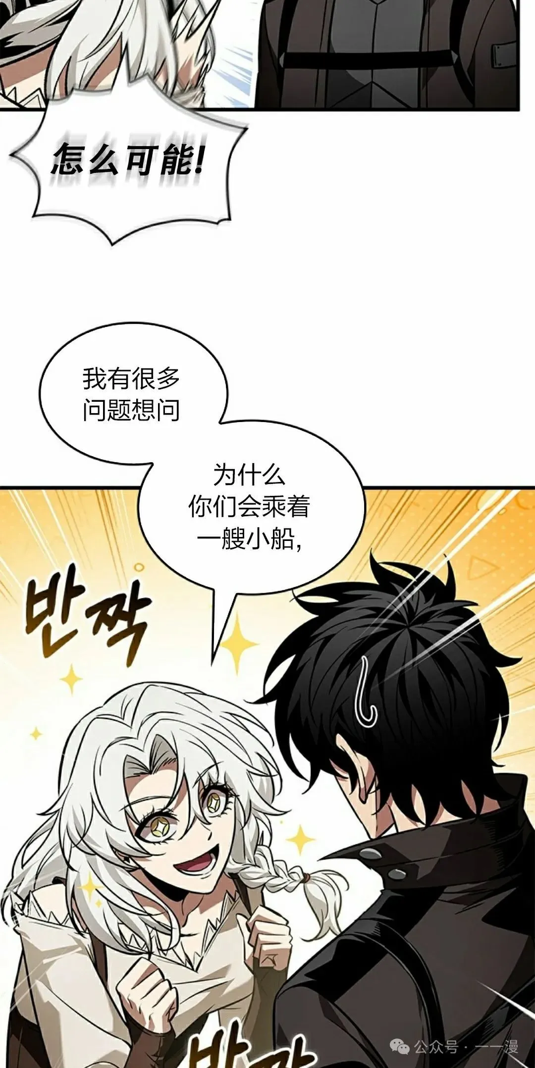 第126话21