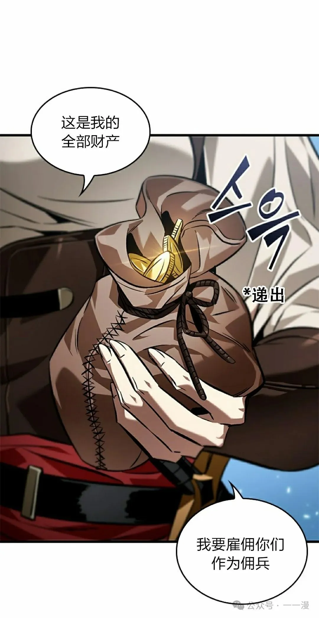 第126话41