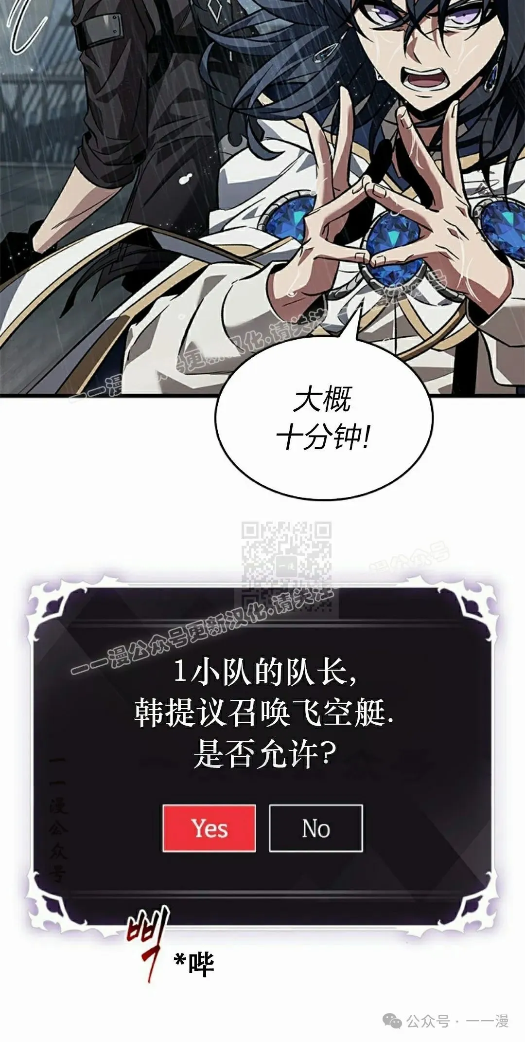 第128话46