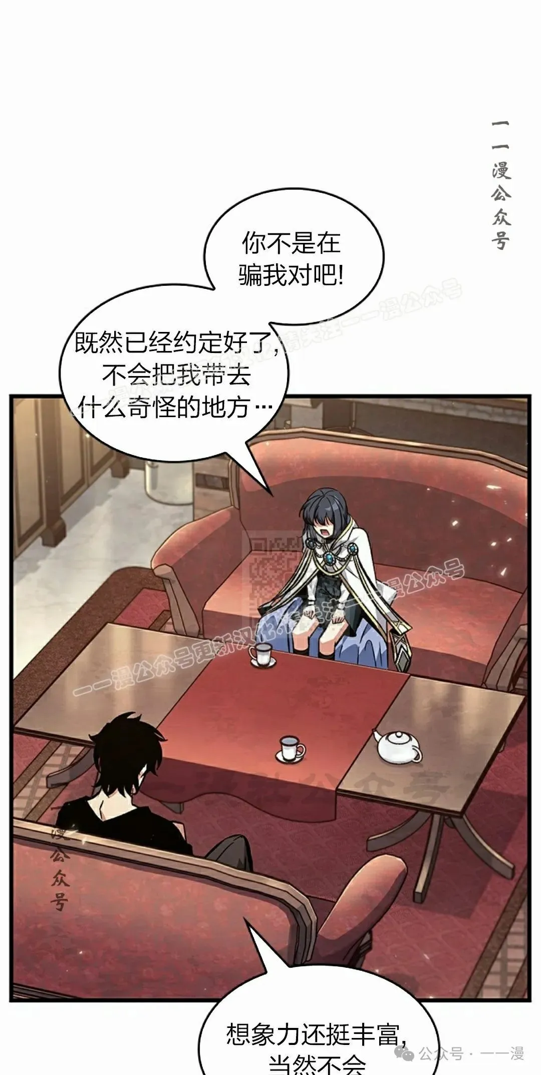 第119话56