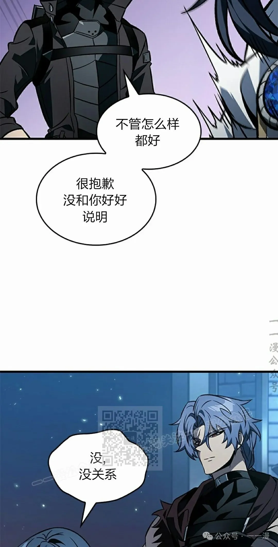 第125话52