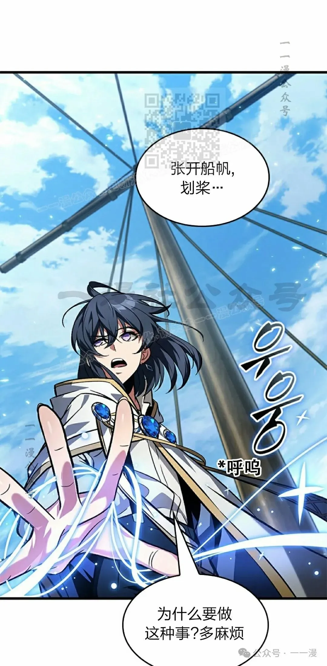 第125话60