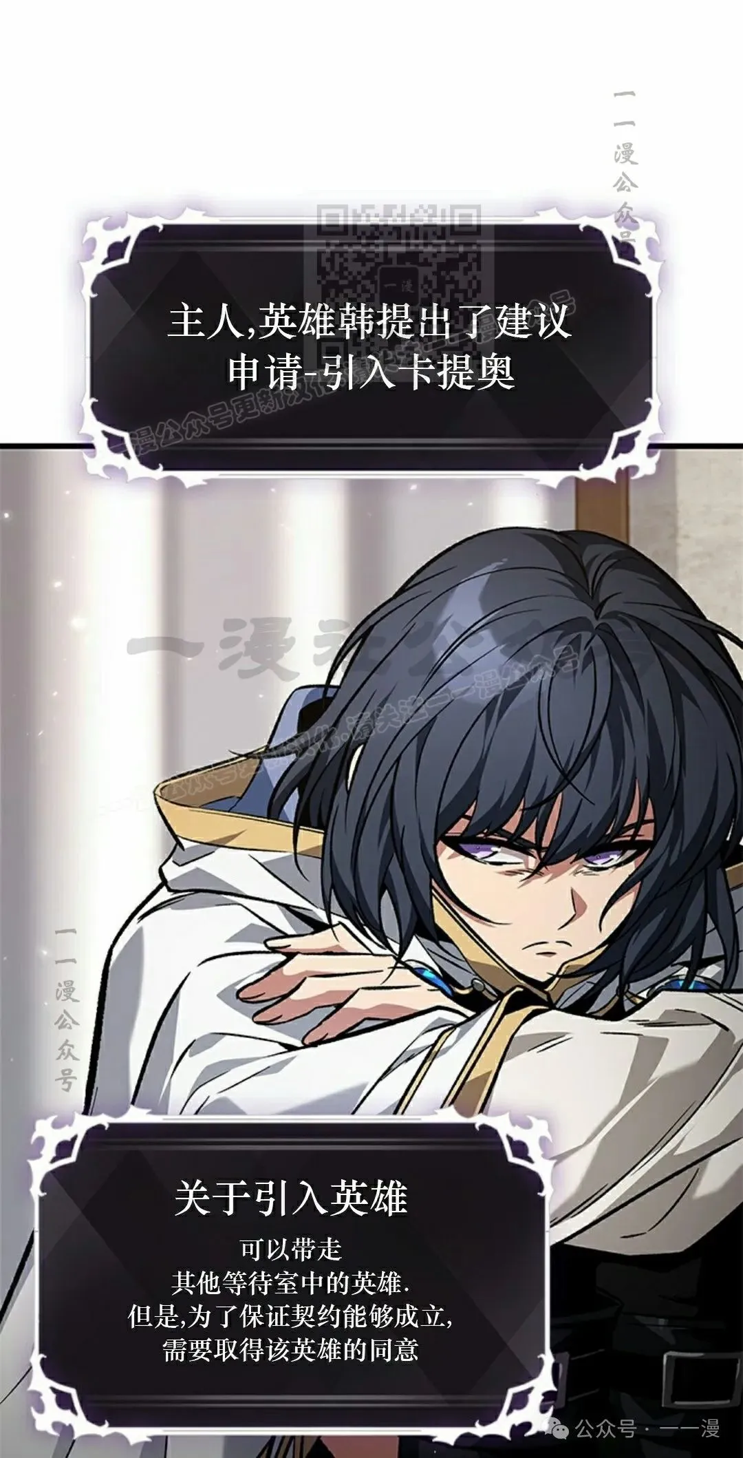 第119话10