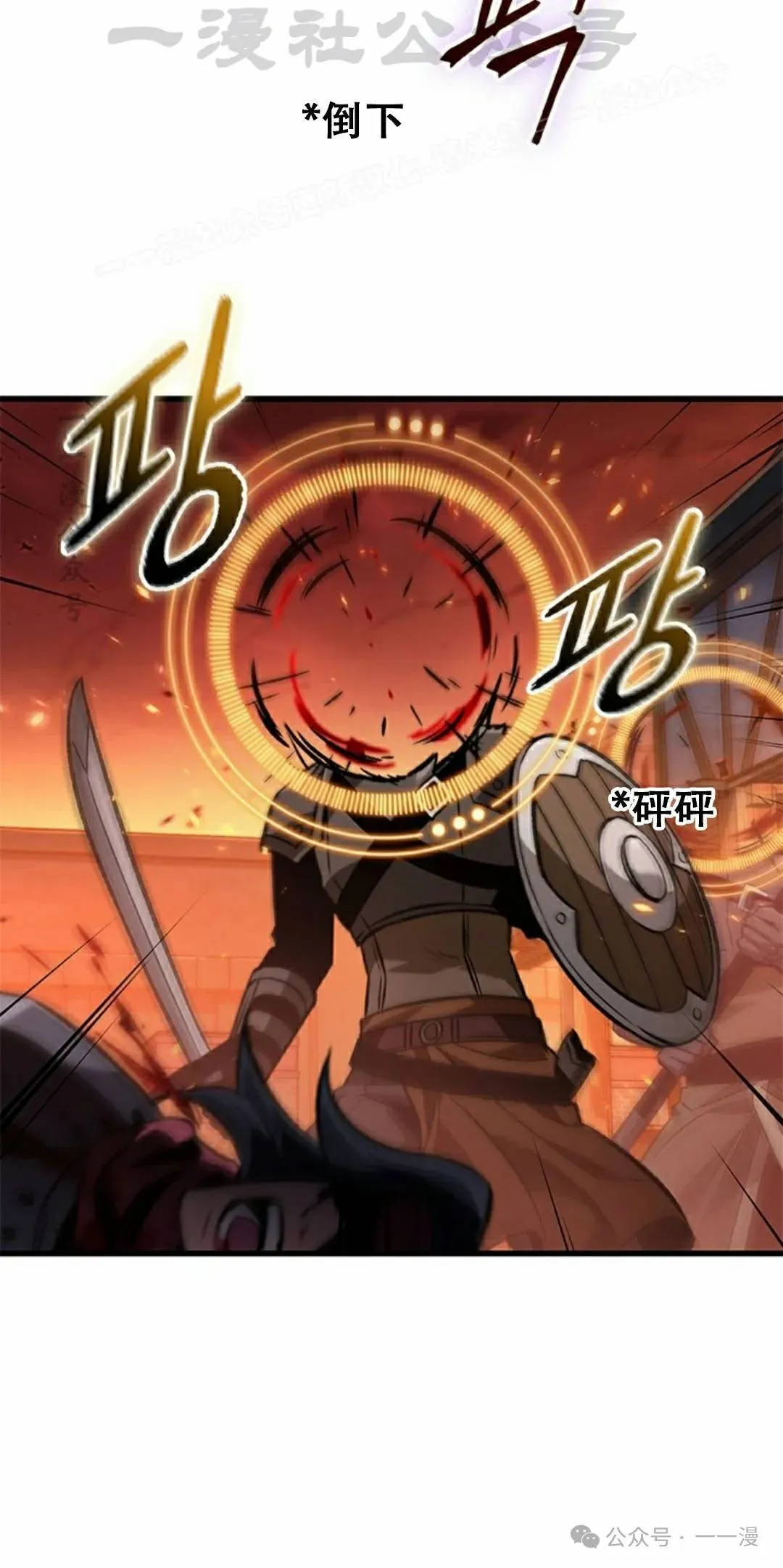 第116话63