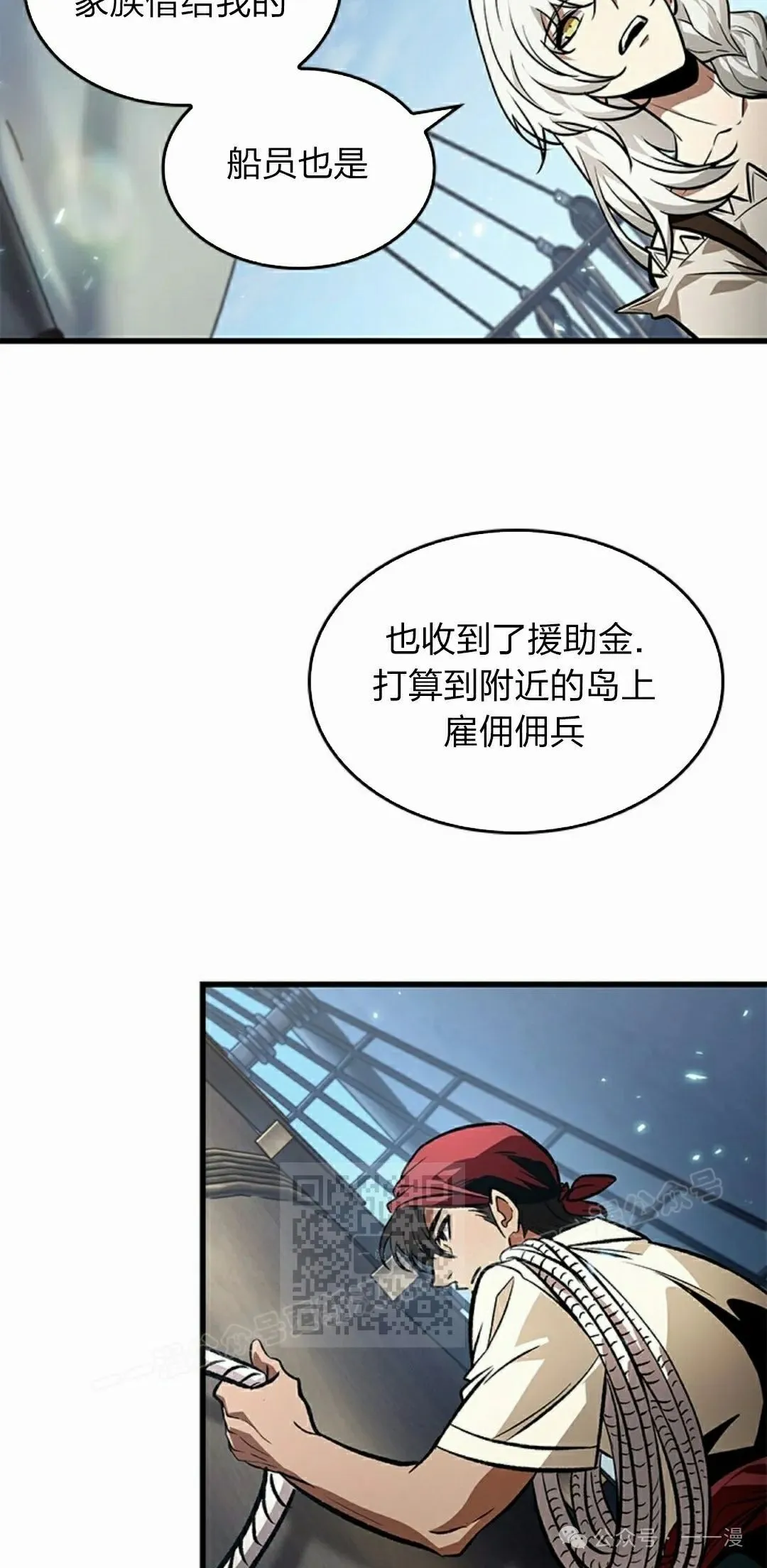 第126话32