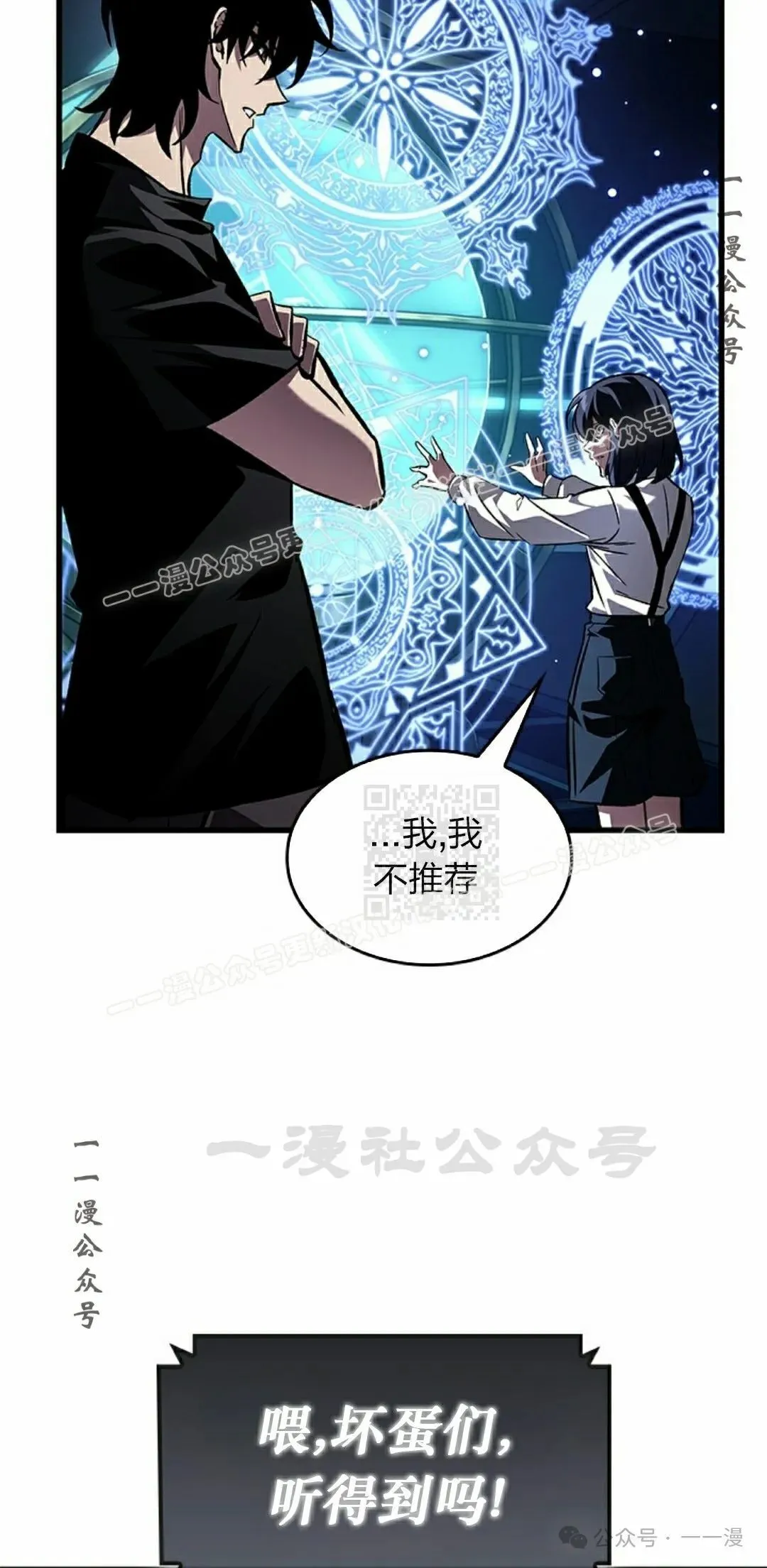 第117话16