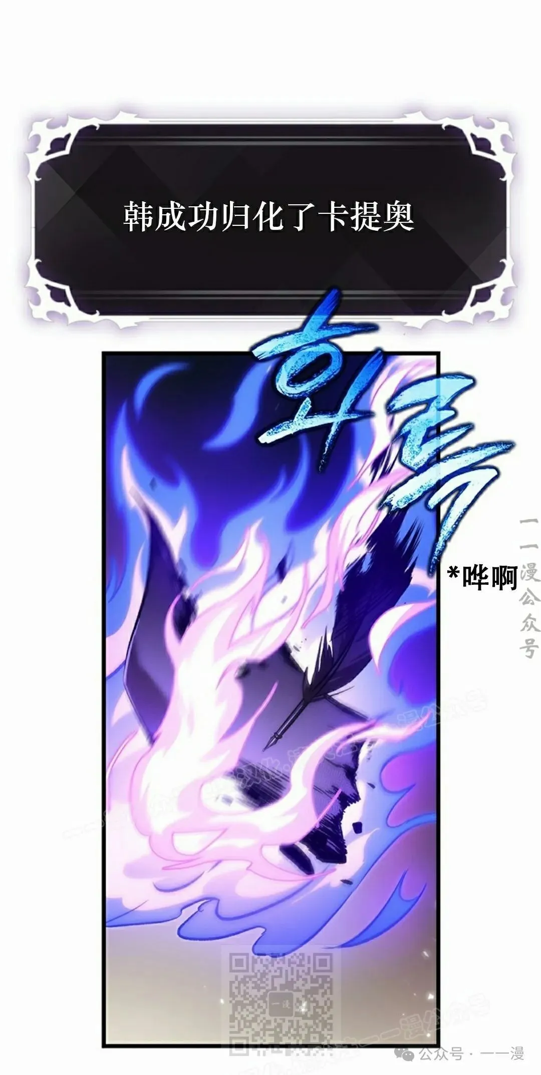 第119话58
