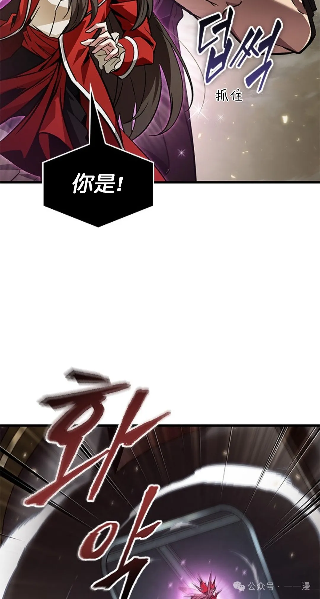 第123话34