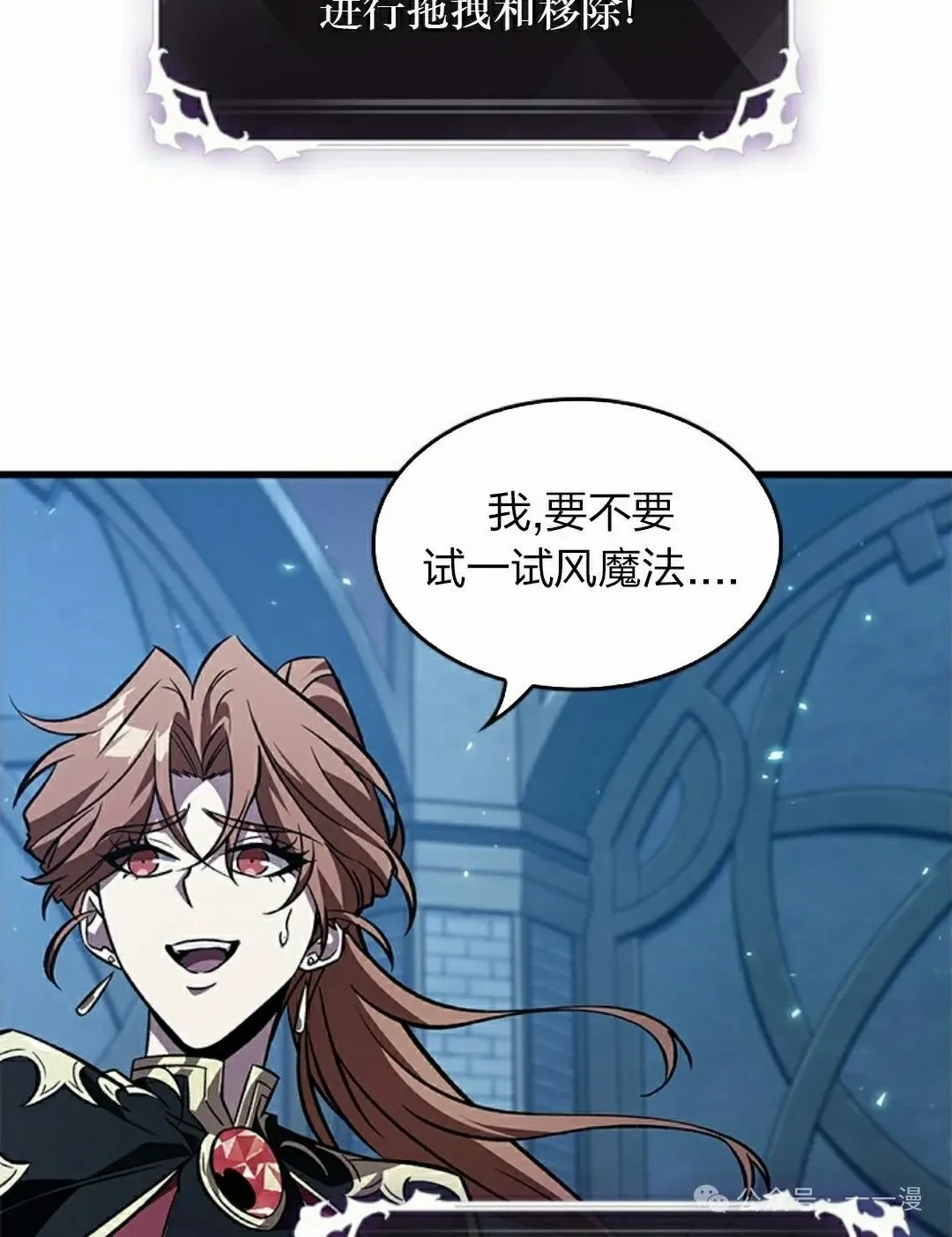 第124话84