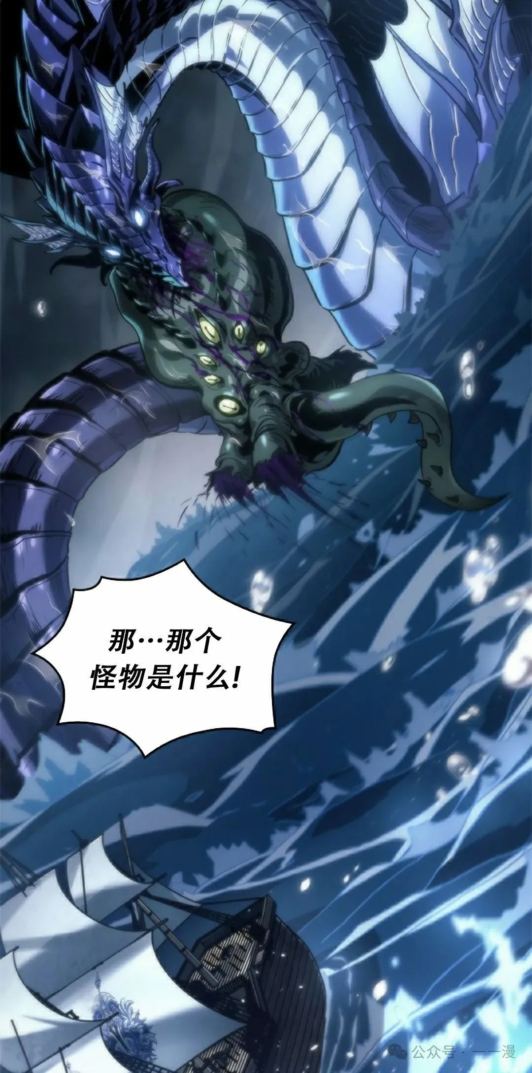 第128话27