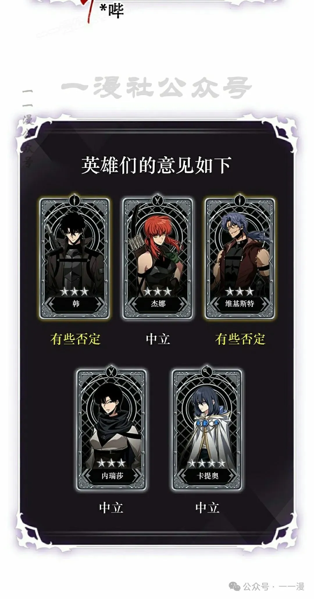 第127话59