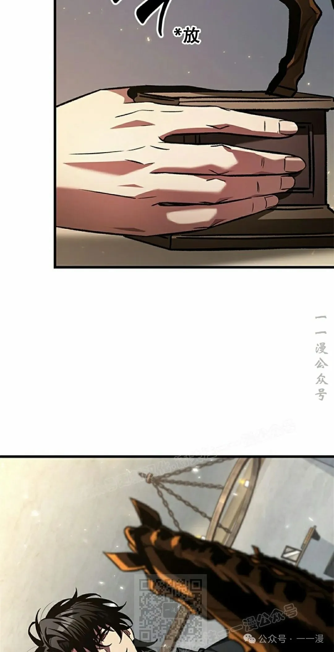 第119话68