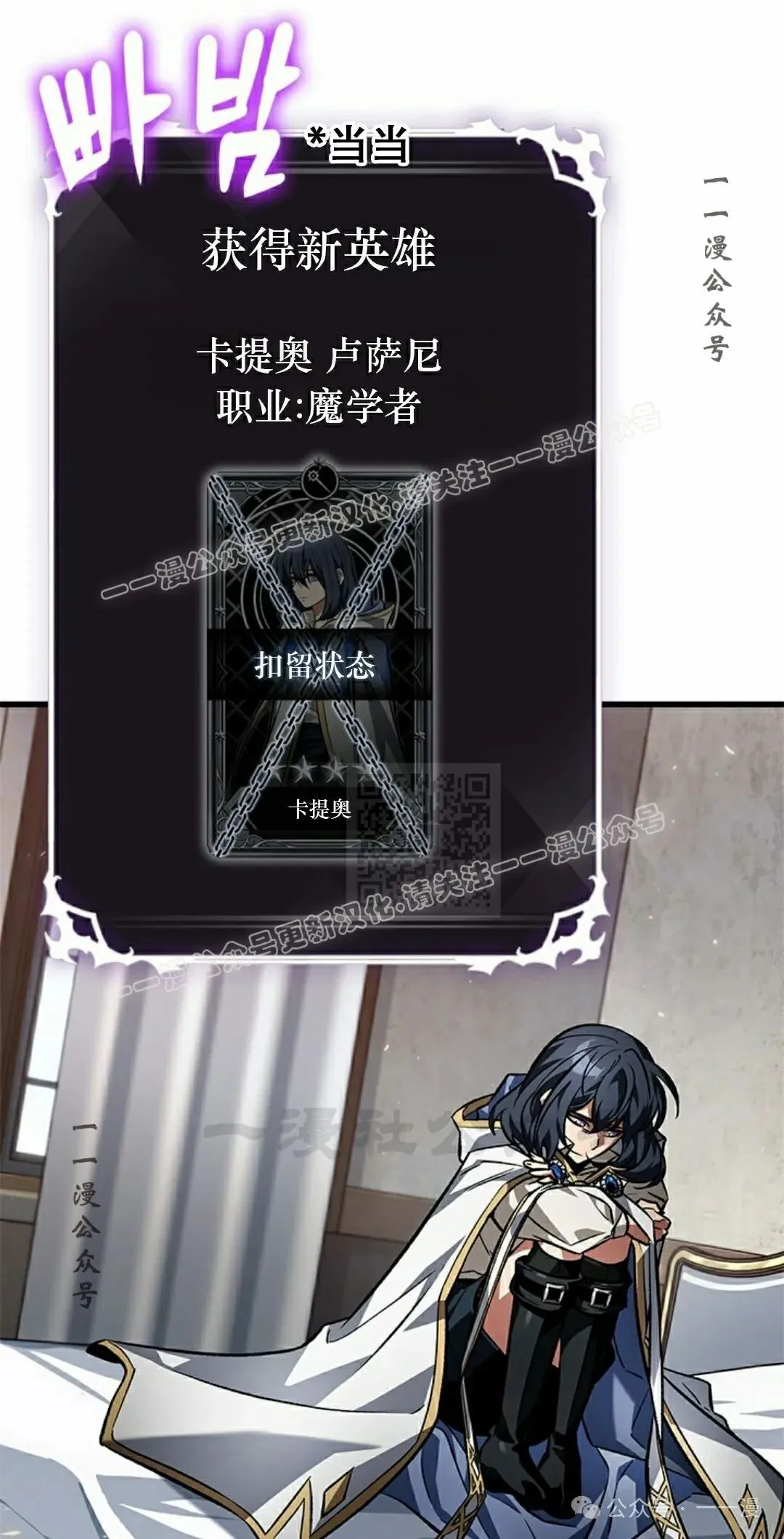 第119话6