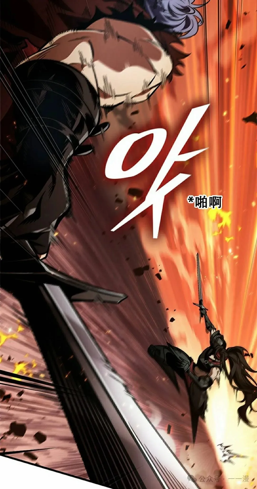 第116话47