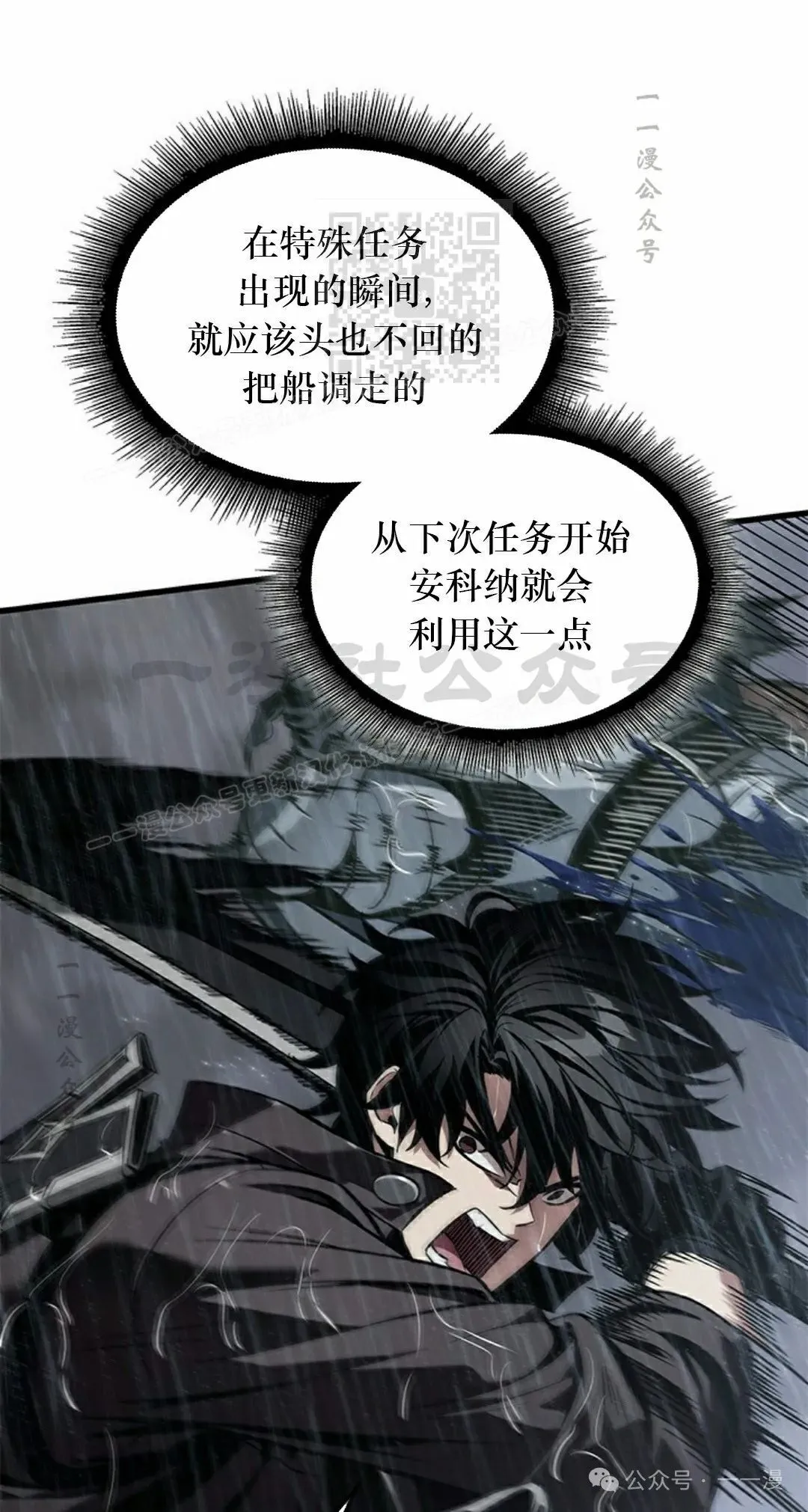 第128话60