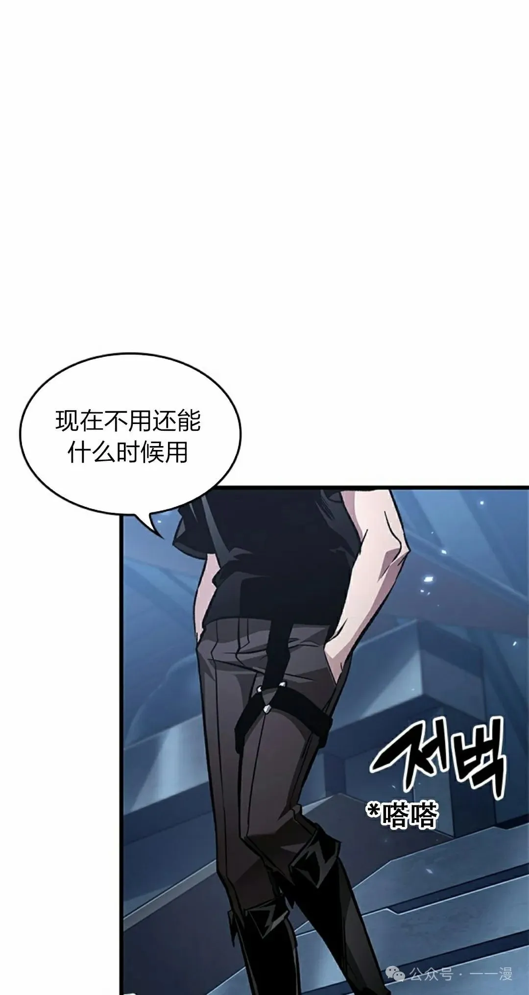 第117话41