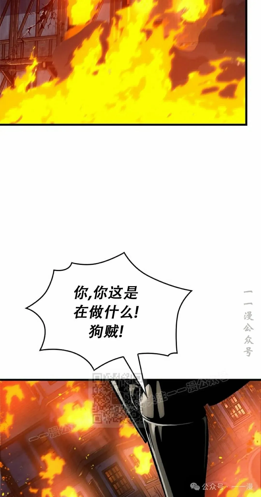 第116话42