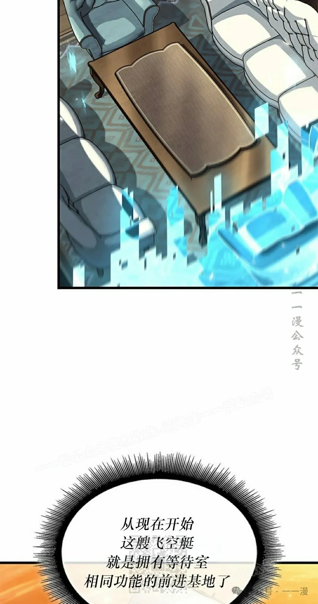 第129话48