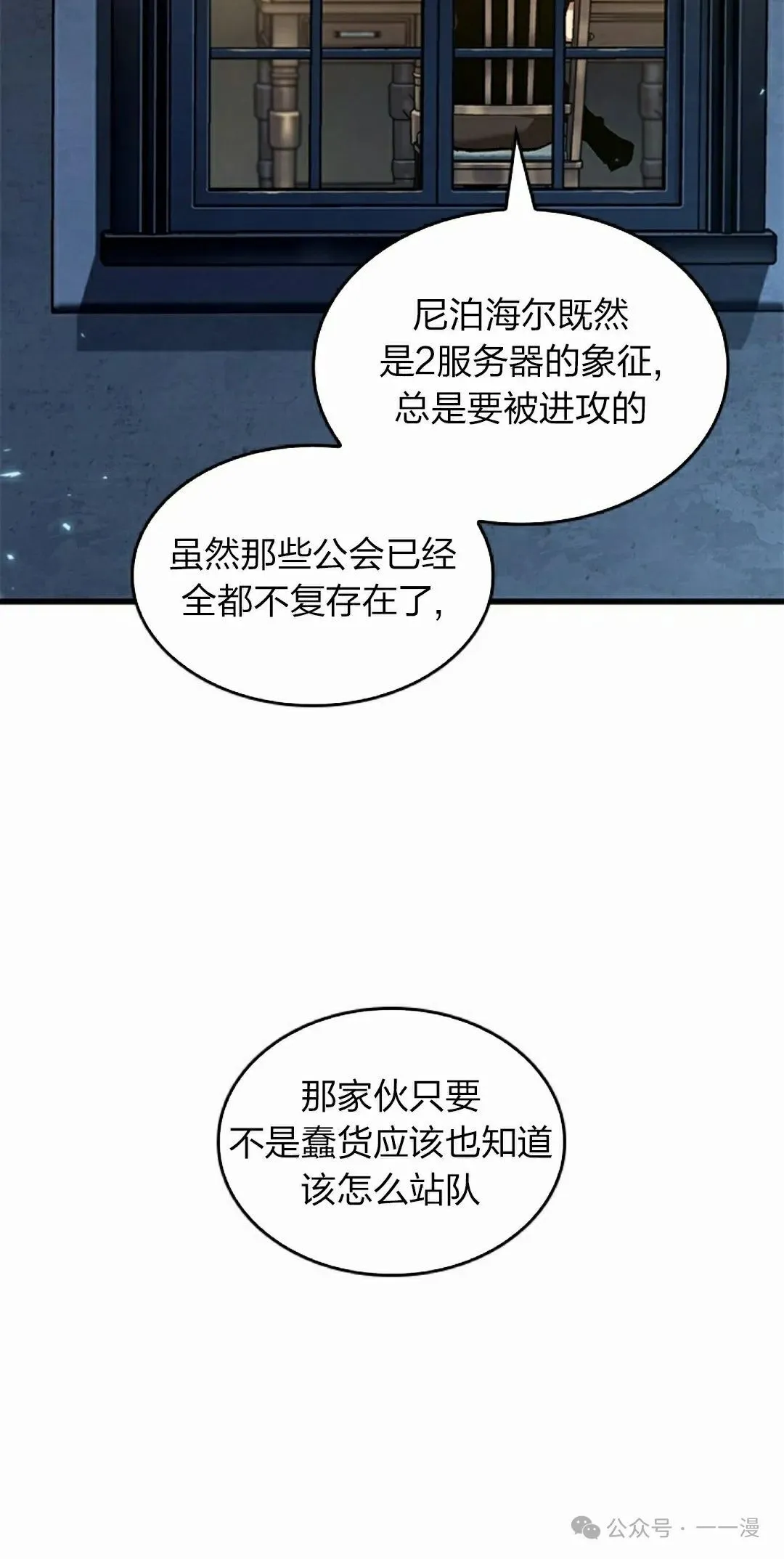 第119话54