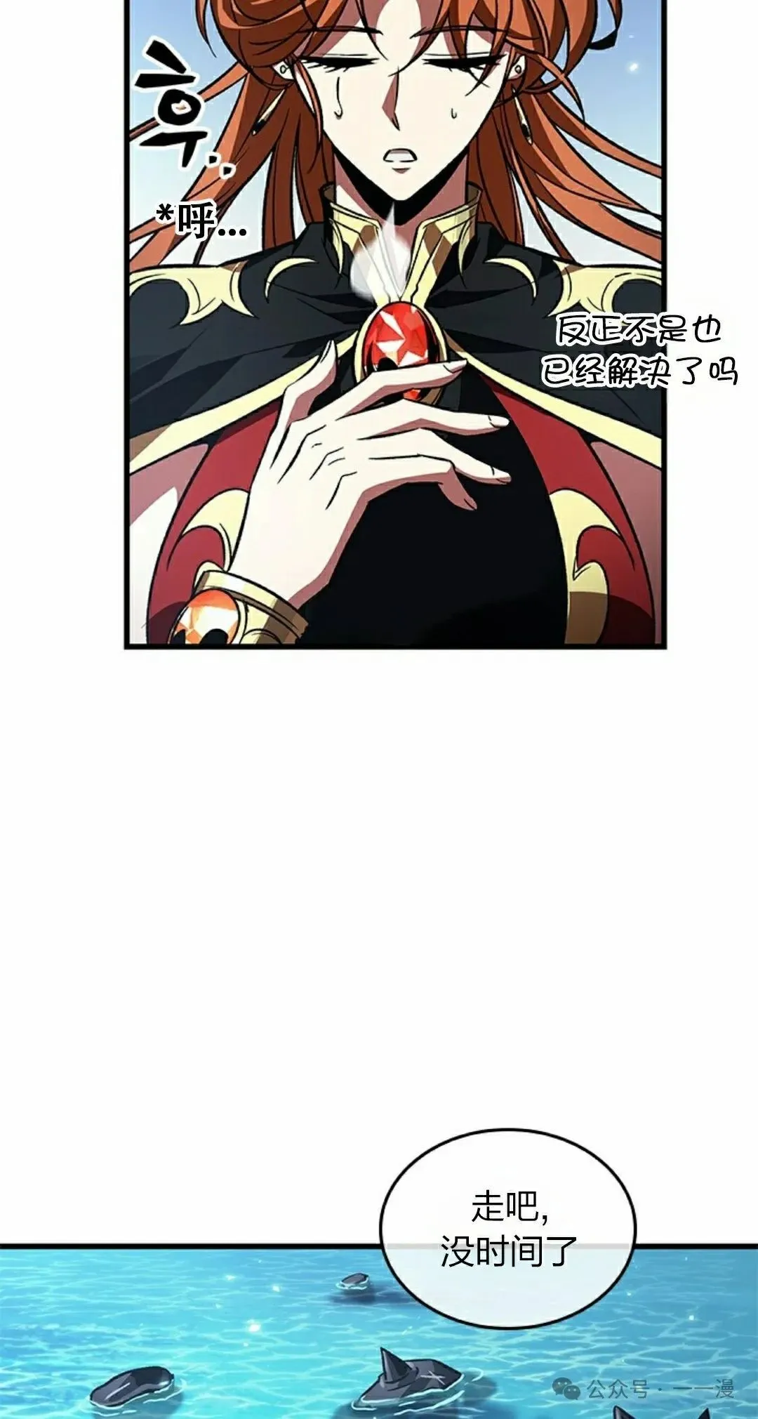 第124话64