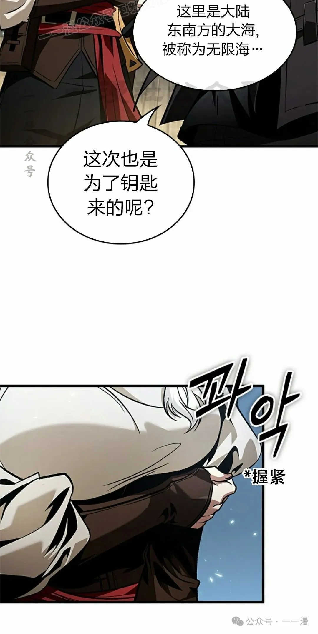 第126话29