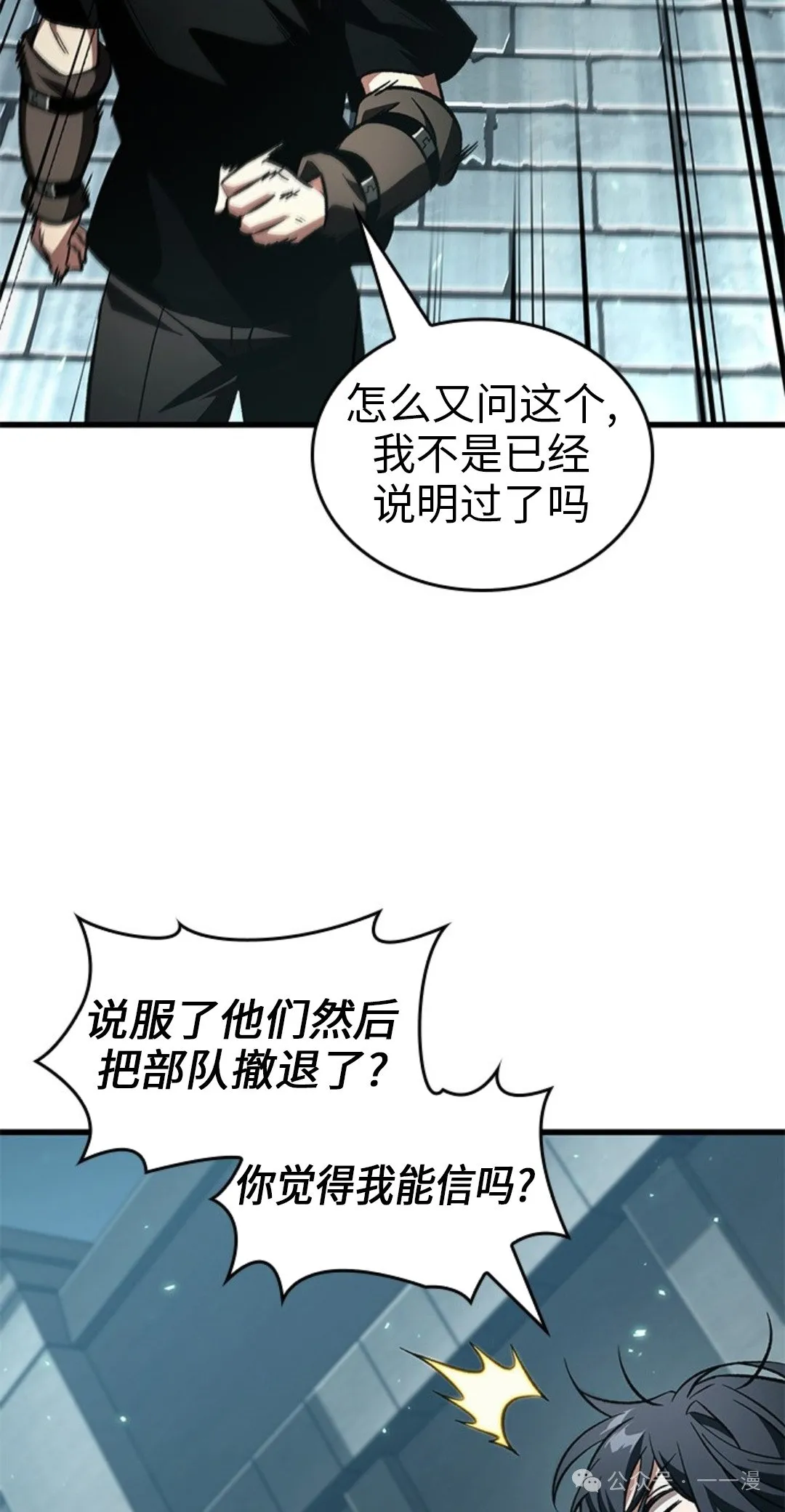 第123话47