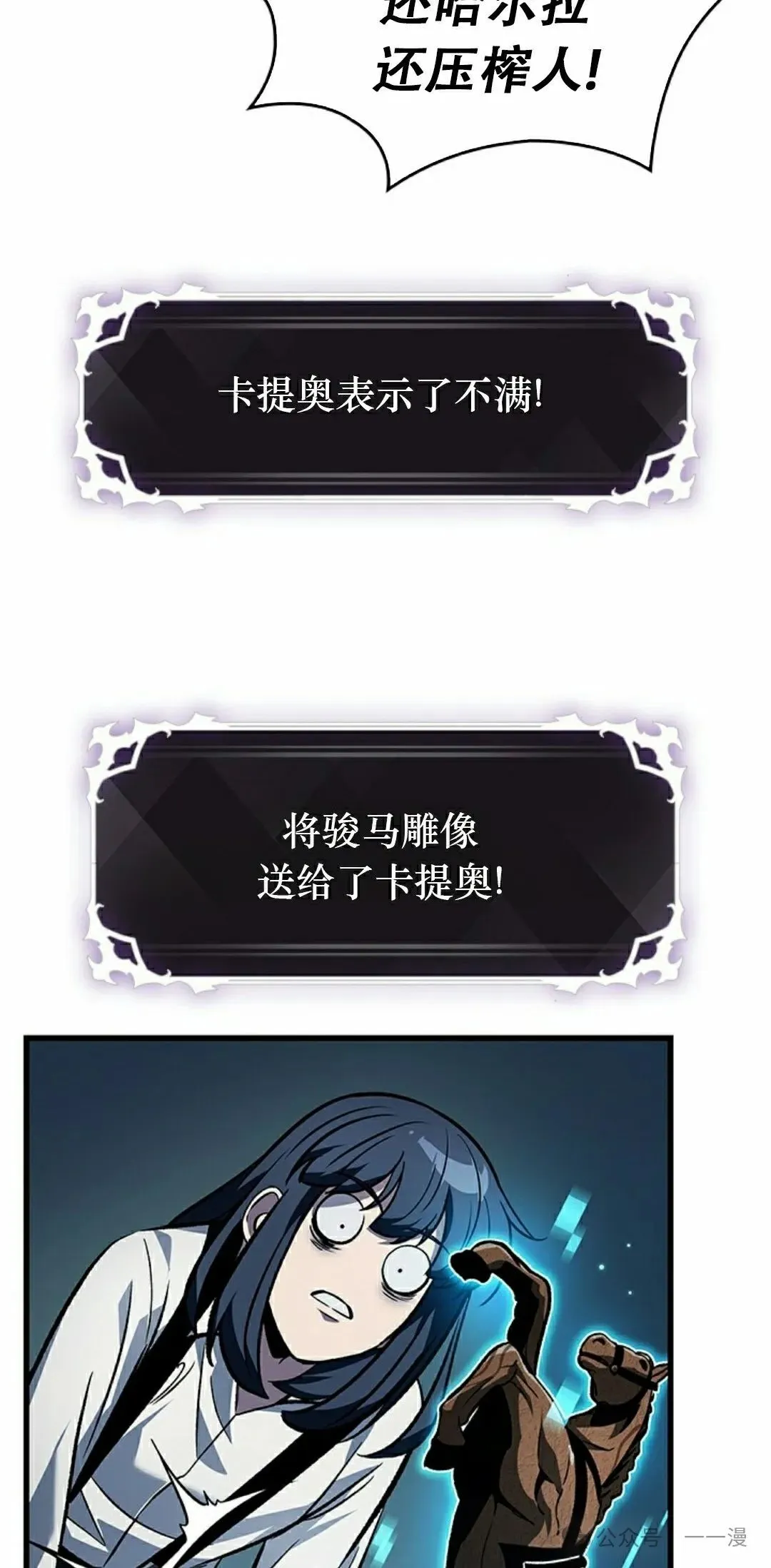 第127话34