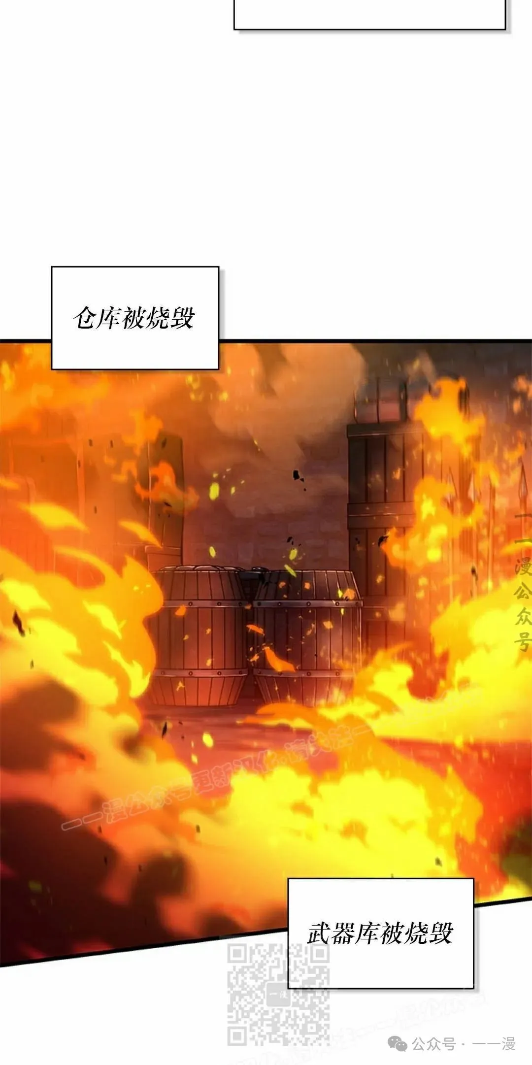 第116话68