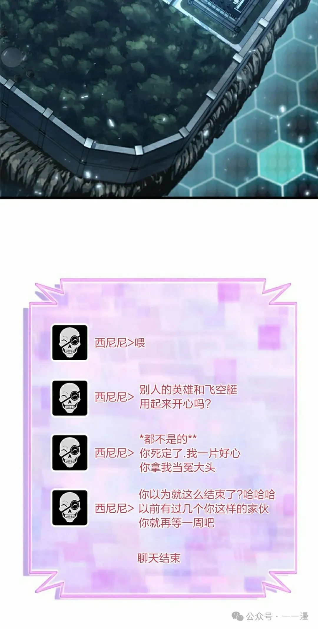 第121话1