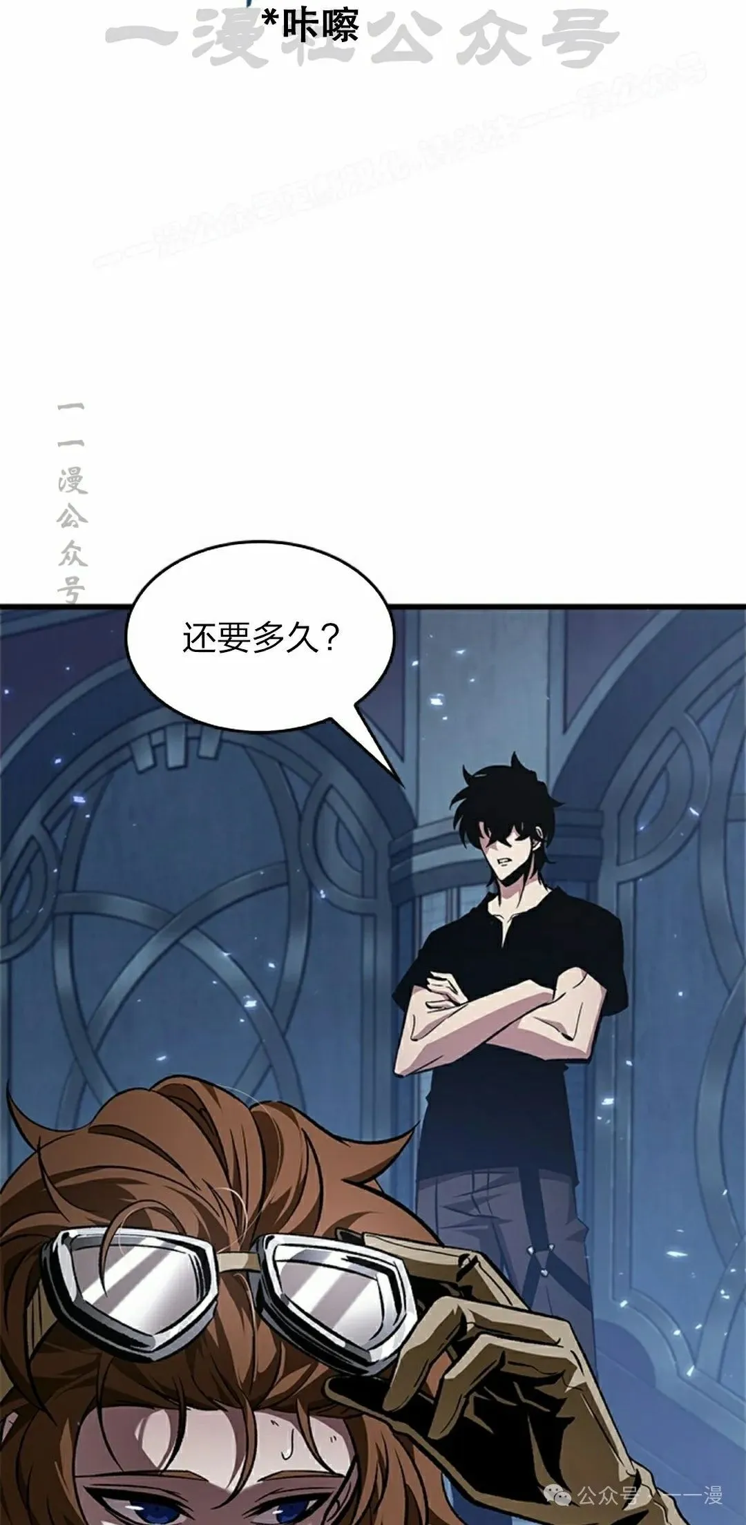 第117话13