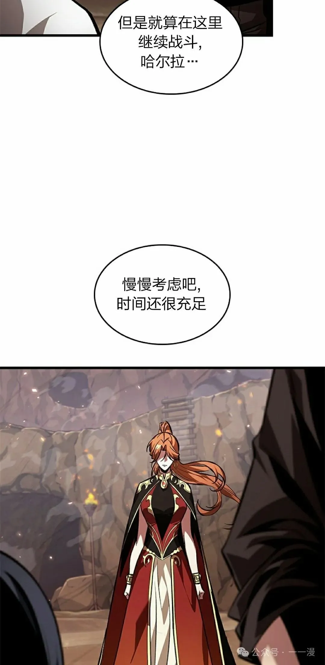 第120话77