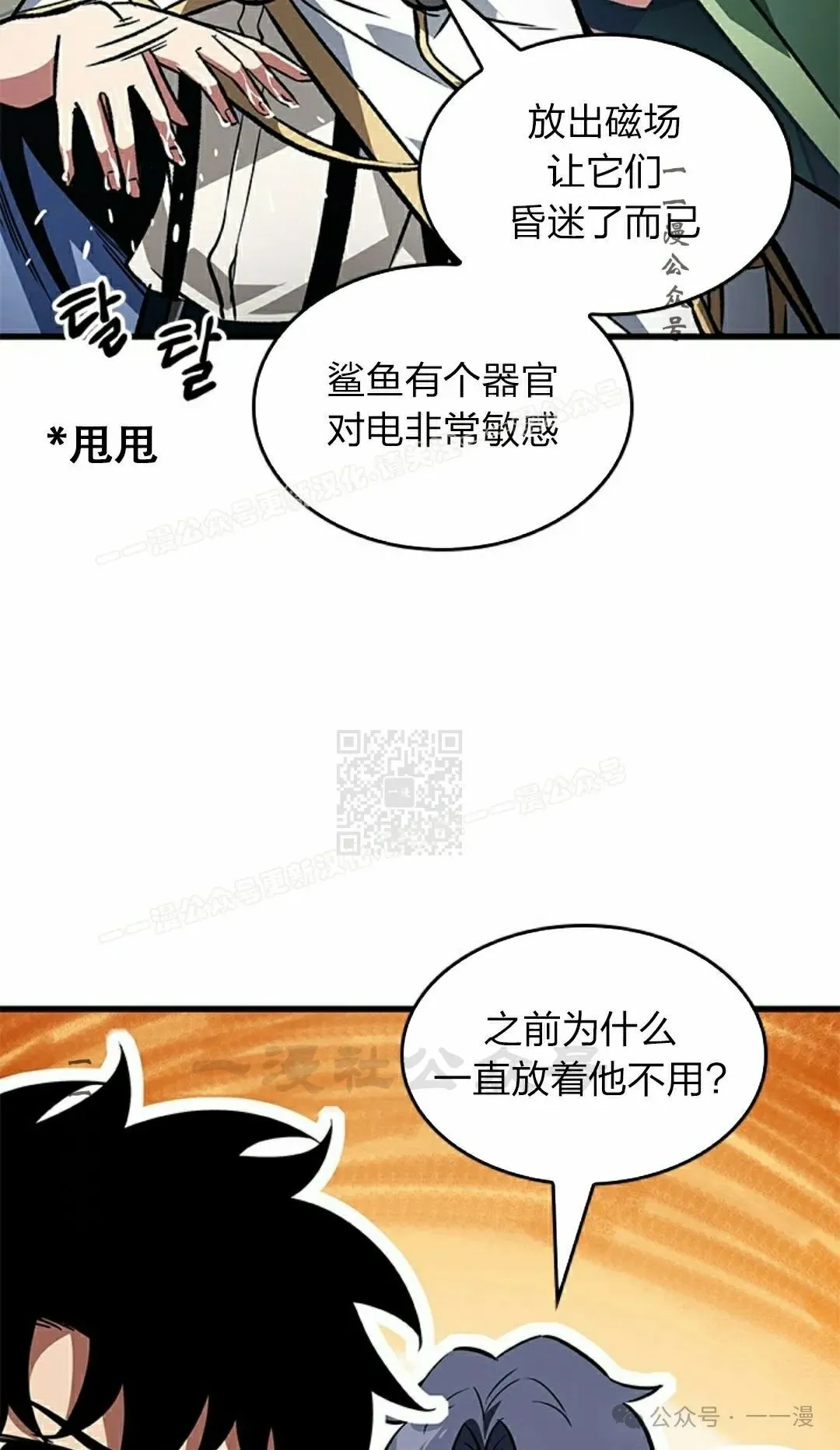第125话76