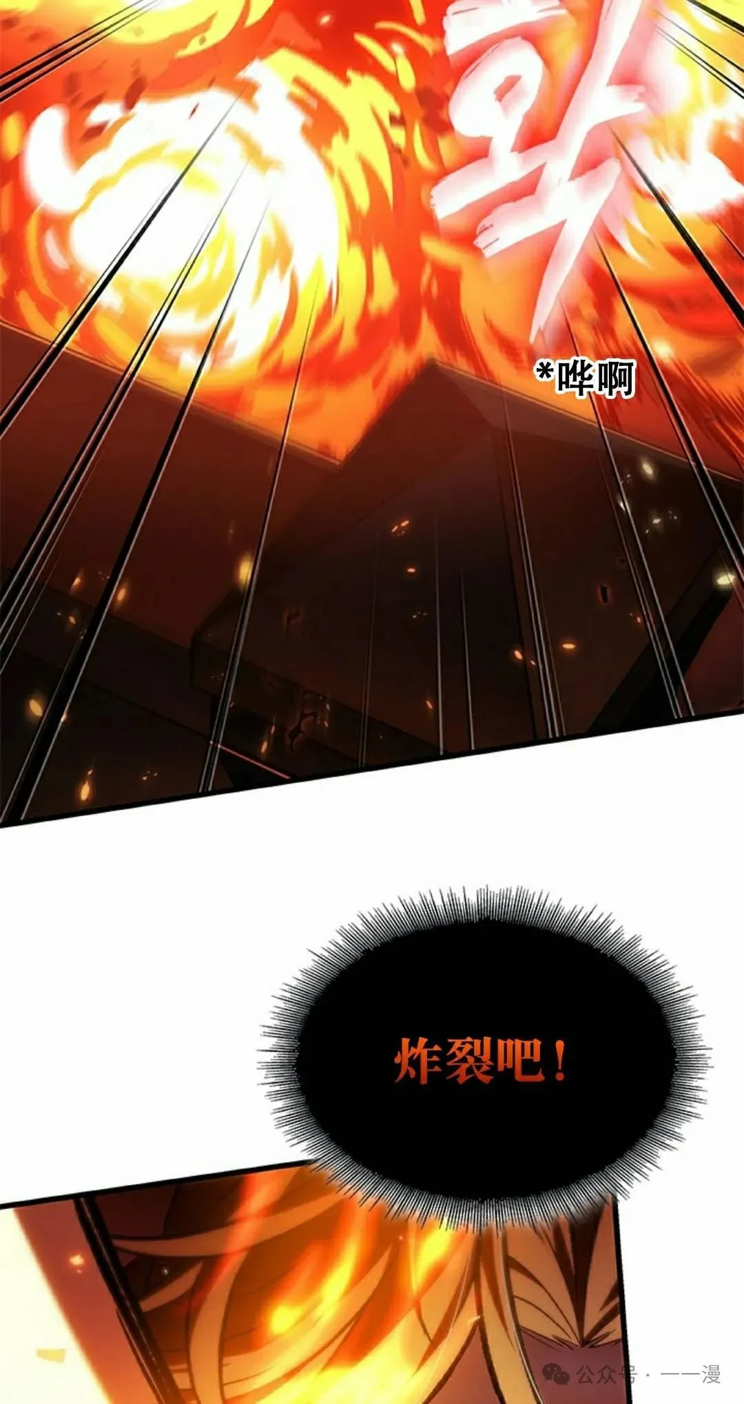 第116话11