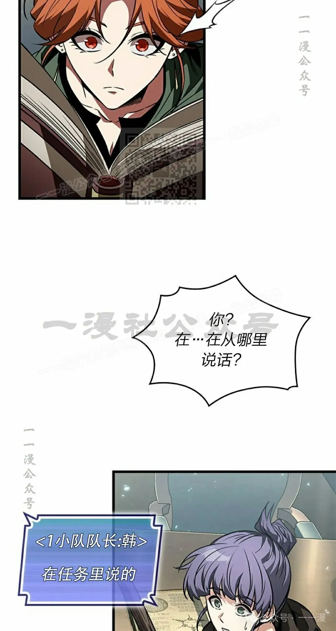 第129话75