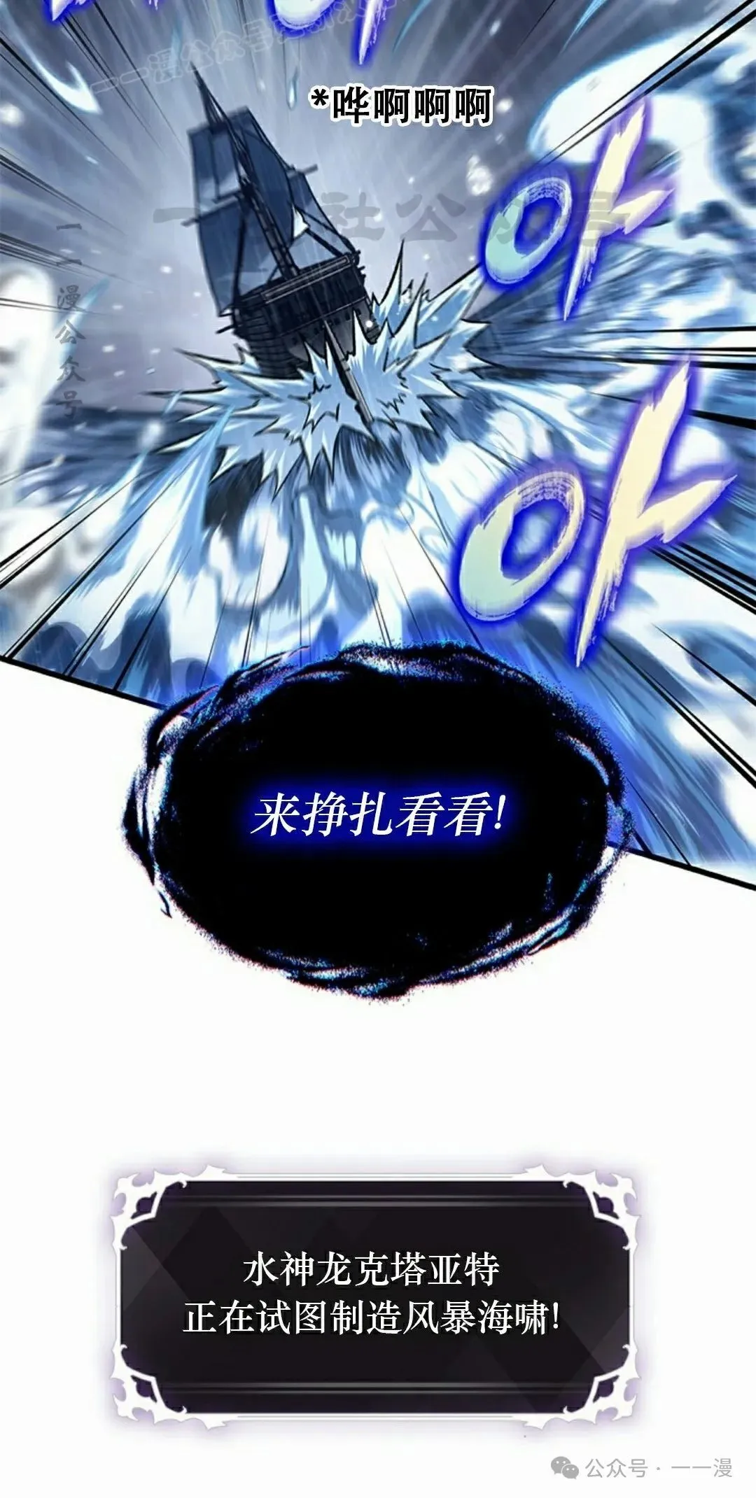 第128话49