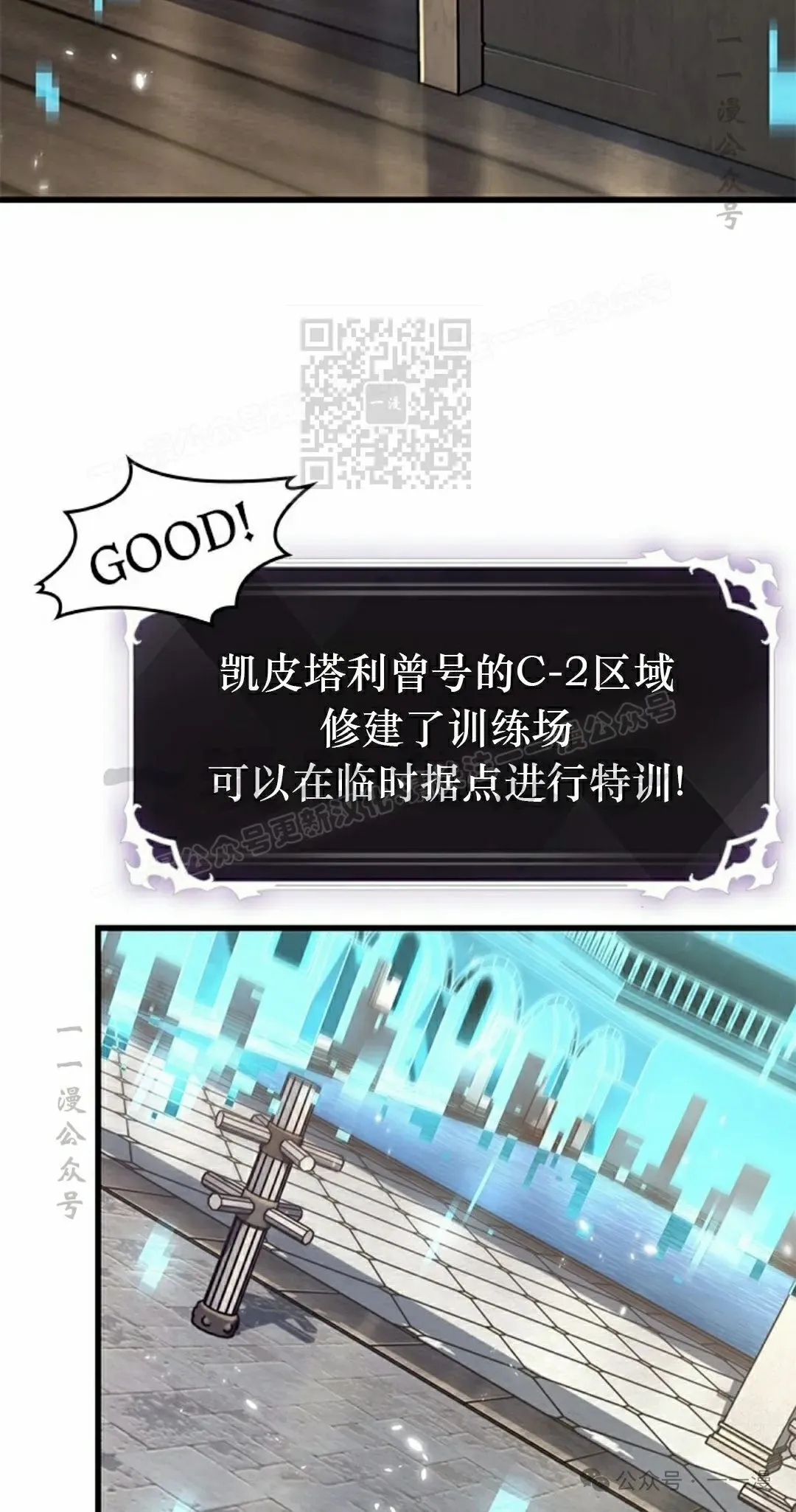 第129话45