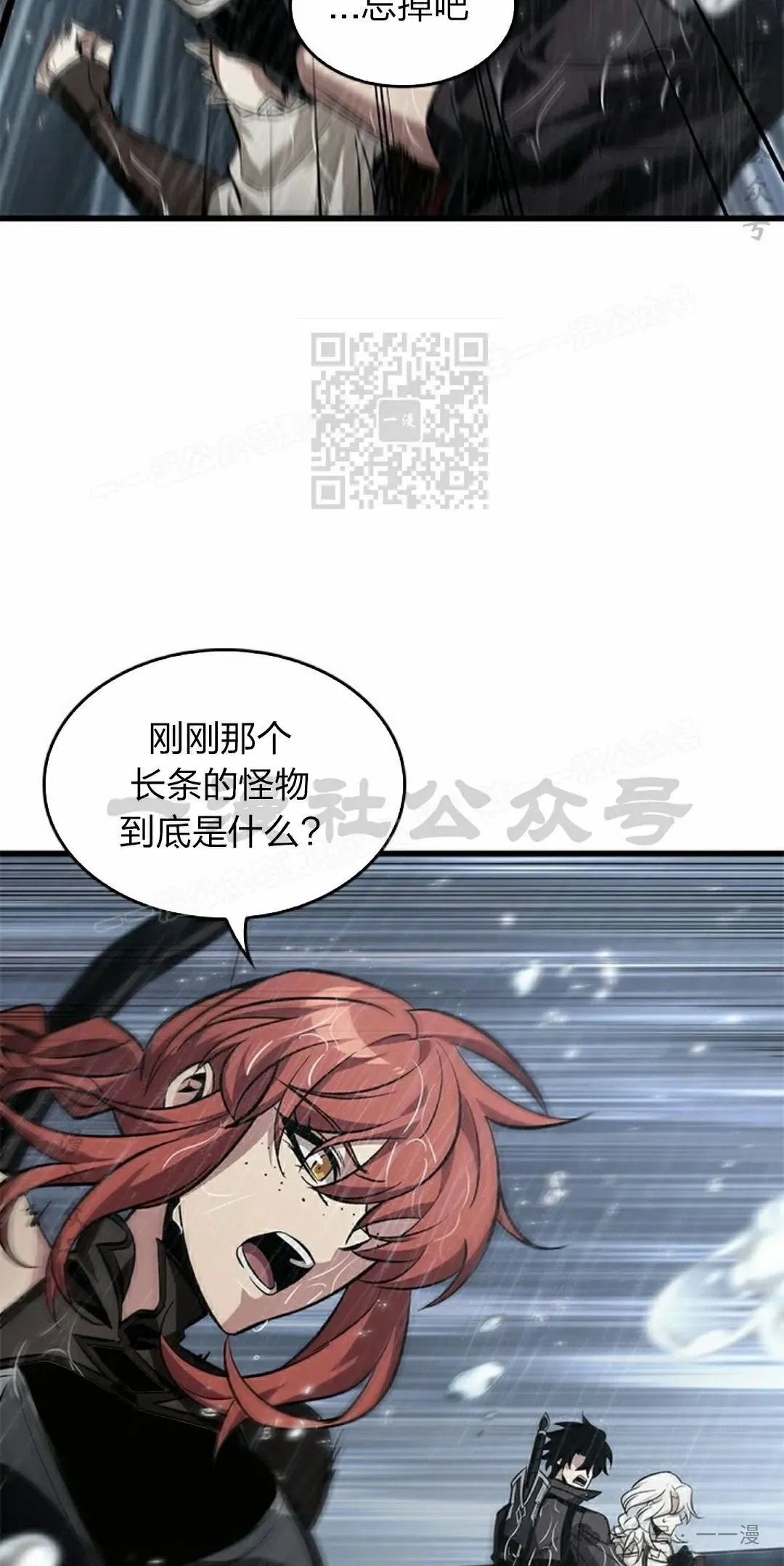 第129话15