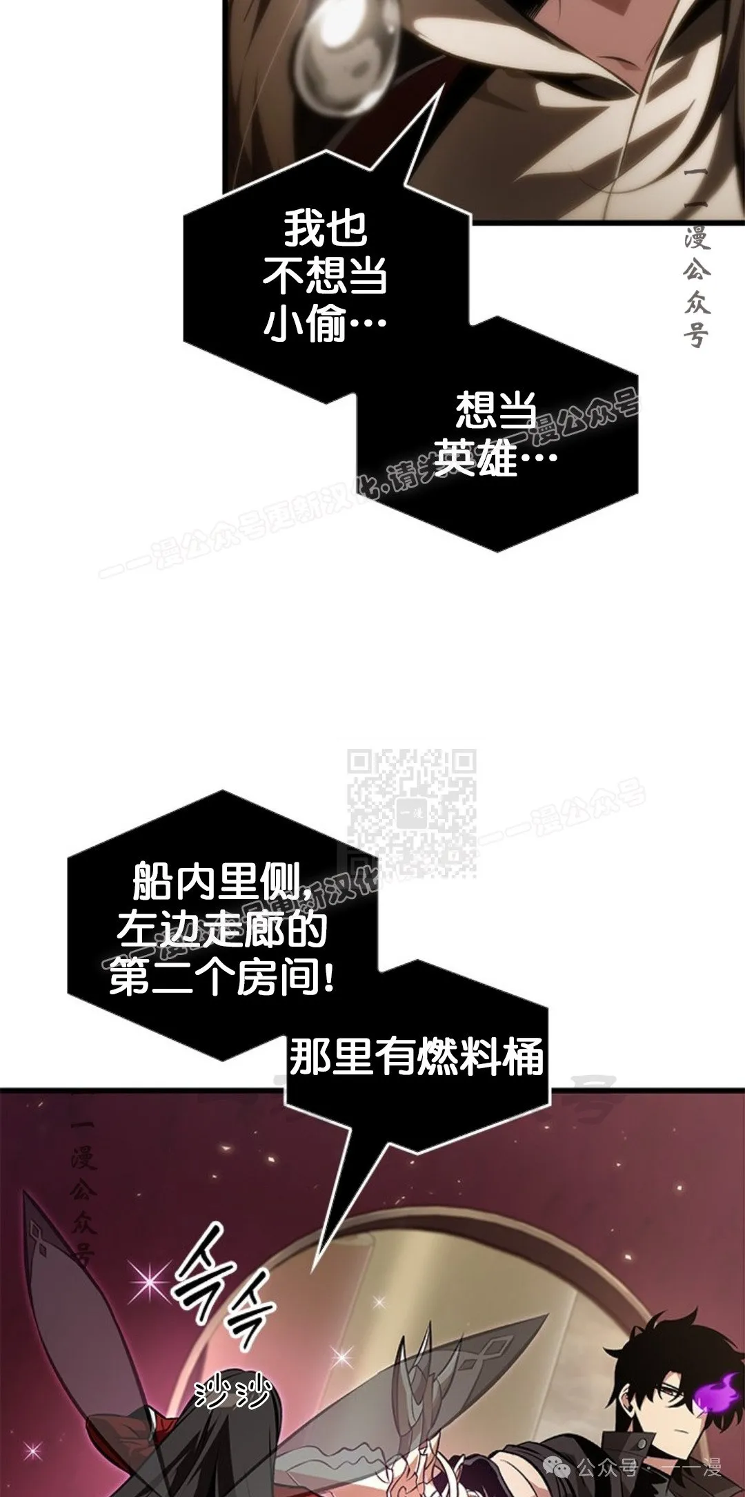 第123话6