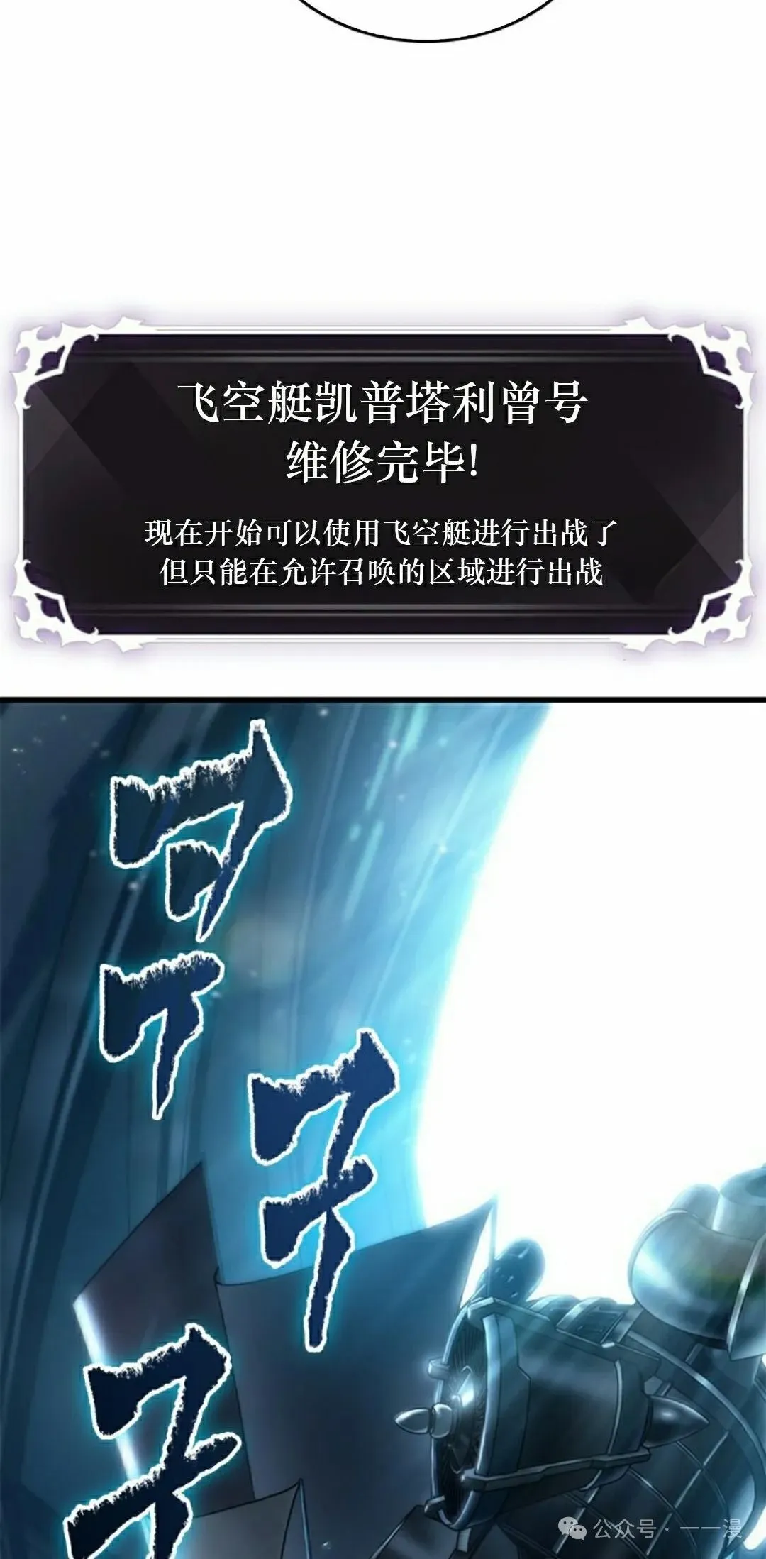 第127话31