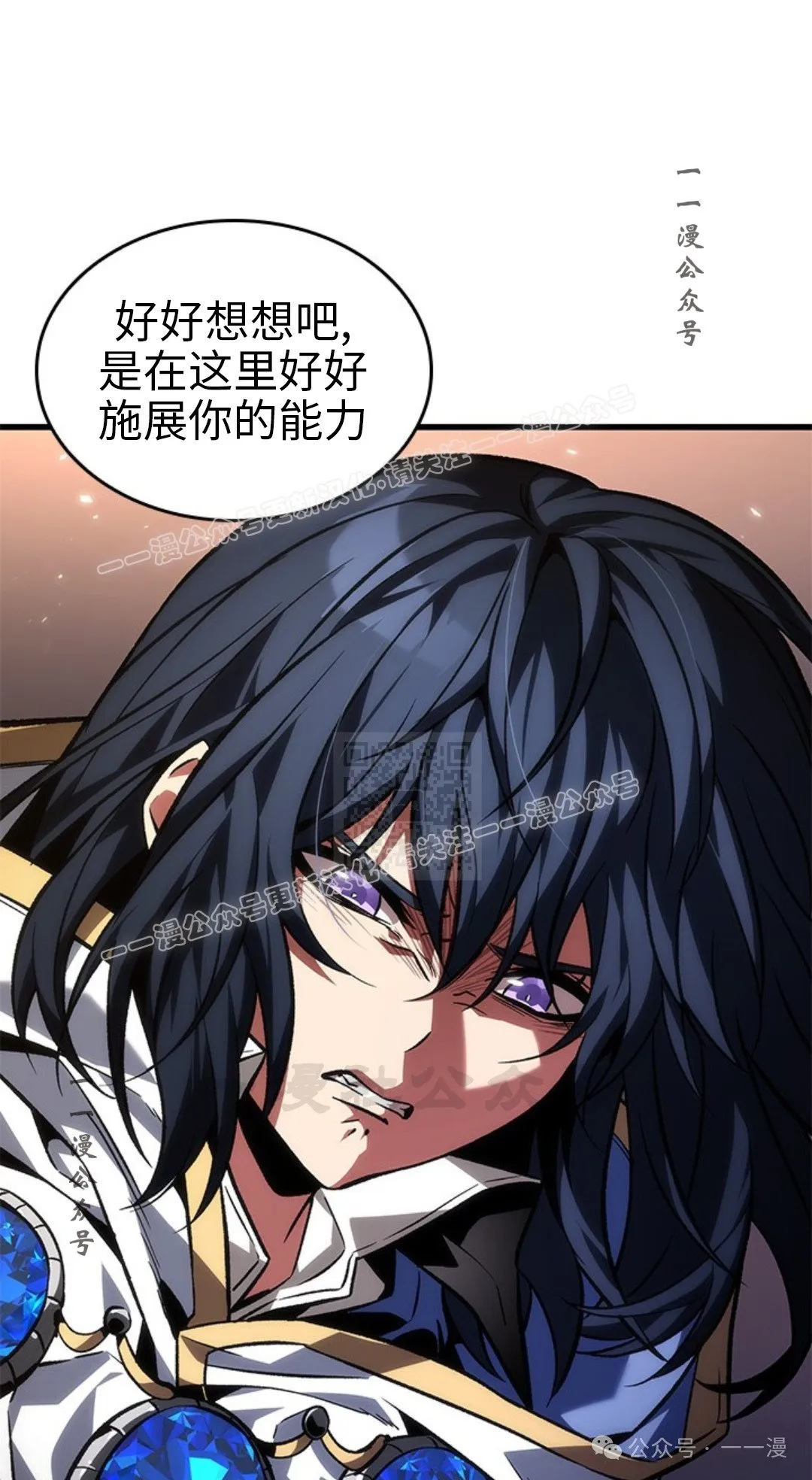 第118话46